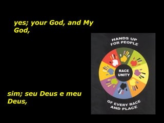 sim; seu Deus e meu Deus,  yes; your God, and My God, 