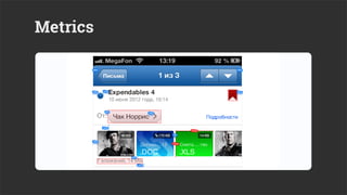Metrics
 