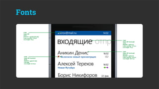 Fonts
 