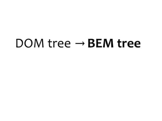 DOM tree → BEM tree 
 