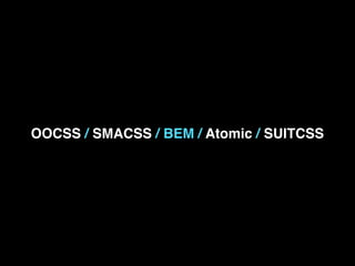 OOCSS / SMACSS / BEM / Atomic / SUITCSS
 