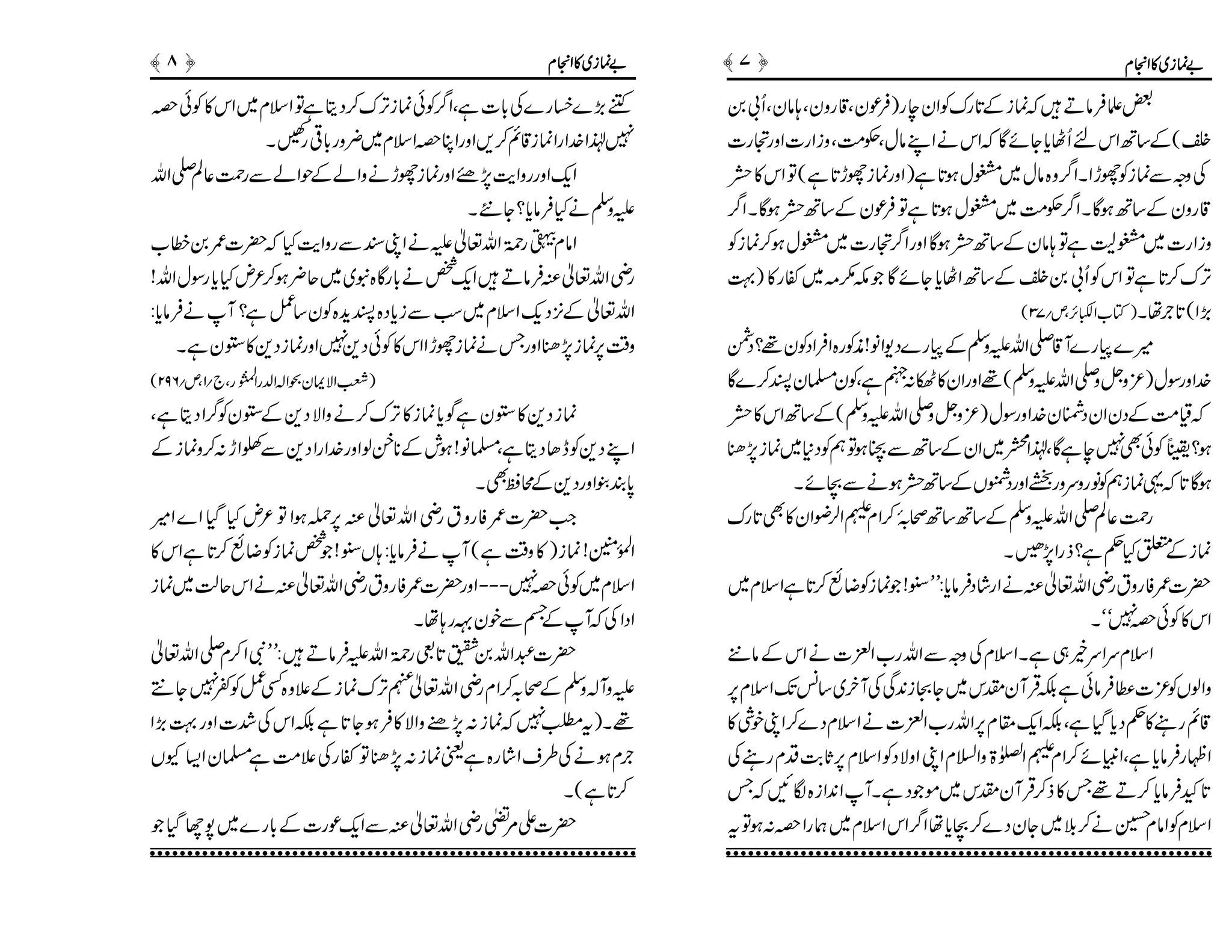 ‰fÛâD÷āúiÆ@*guÃZyeg)ÛúyÔ‡gzyÔ;âyÔQ!0
î(Æ‚BZknQVc*YñÇāZkäZLâwÔÓ#ÖÔziZg]Zzgˆg]
ÅzzÐúiÃghZXZ¤/z{âw~'wƒ@*ì)Zzgúigh@*ì(ÂZk»÷
‡gzyÆ‚BƒÇXZ¤/Ó#Ö~'wƒ@*ìÂÛúyÆ‚B÷ƒÇXZ¤/
ziZg]~'qìÂ;âyÆ‚B÷ƒÇZzgZ¤/ˆg]~'wƒ™úiÃ
F,u™@*ìÂZkÃQ!0îÆ‚BZVc*YñÇŽl()~ñg»)¹
)Â[Z|],ÔmB73( (,Z(@*`åX
÷}g}W‡-ZvmzÅÆg}Š-Zâ!èÃg{ZÛZŠÃy¸?ŠÔ
}.ZzgÎw)³zVz-ZvmzÅ(¸ZzgZy»1:3ìÔÃy›yI™}Ç
āª#ÖÆŠyZyŠ=y}.ZzgÎw)³zVz-ZvmzÅ(Æ‚BZk»÷
ƒ?GÃðÌ7eìÇÔ®ZS~ZyÆ‚BÐÈƒÂëÃŠ*~úi7,−
ƒÇ@*ā¸úiëÃâgzuzgZzgŠ7VÆ‚B÷ƒäÐXñX
gØ¬Ý-ZvmzÅÆ‚B‚Bô!îE0™Zx:Z°çZy»Ì@*gu
úiÆ0H¬ì?fgZ7,³X
|]/ÃgztgèZv¬ÅäZg÷áŠÛâc*:LL’!ŽúiÃŸù™@*ìZsx~
Zk»Ãðz7óóX
ZsxuZuí„ìXZsxÅzzÐZvg[Z+]äZkÆâ+
zZßVÃ³]«ÛâðìÉŒÛWylk~YOi0+ÏÅWy~‚÷J-Zsx6,
‡ìg»¬Šc*ŠHìÔÉZq-£x6,Zvg[Z+]äZsxŠ}™ZKpÙ»
ZÖgÛâc*ìÔZmCñ™Zx:Z}>zZ?xZKZzÑŠÃZsx6,U*"$ŠxgÅ
@*NÛâc*™D¸T»f™ŒÛWylk~ñŽŠìXWZ0+Zi{ÎNāT
ZsxÃZâx@ä™š~YyŠ}™Xc*åZ¤/ZkZsx~øgZz:ƒÂt
Ä(,}Äg}Å!*]ìÔZ¤/ÃðúiF,u™ŠêìÂZsx~Zk»Ãðz
7®Z}.ZgZúi‡ì™,ZzgZCzZsx~¢zg!*¹gOX
Zq-ZzggzZe$7,#ZzgúighäzZáÆjZáÐgØ¬Ý-Zv
mzÅäHÛâc*?Y6X
Zâxg9*îGZv¬mäZKÐgzZe$Hā|]/0æ[
gèZv¬ÅÛâD÷Zq-¿ä!*gÇ{t~~q¢ƒ™²nHc*gÎwZv!
Zv¬Æ4,Šq-Zsx~ƒÐic*Š{Ih+{Ãy‚¿ì?WäÛâc*:
z‰Ü6,úi7,−ZzgTäúighZZk»ÃðŠ+7ZzgúiŠ+»2yìX
)™ZÑZyfZ!Z−gZ
Å)43ð
EI
gÔ`B1ÔmB692(
úiŠ+»2yìÍc*úi»F,u™äzZÑŠ+Æ2yÃ¤/ZŠêìÔ
ZLŠ+ÃeJŠêìÔ›â!ƒlÆ**oßZzg}.ZgZŠ+Ð[Zh:™zúiÆ
0*È´ZzgŠ+ÆõƒÌX
Z#|]/ÃgztgèZv¬Å6,úƒZÂ²nHŠHZ}Z÷
ZÅ.ð0Ý!úi)»z‰Üì(WäÛâc*:;V’!Ž¿úiÃŸù™@*ìZk»
Zsx~Ãðz7DDDZzg|]/ÃgztgèZv¬ÅäZkqª~úi
ZŠZÅāWÆŸÐpyËg;åX
|]†Zv0^©3þ
IG
G@*¹g9*îGZvmÛâD÷:LLÑZ™x-Zv¬
mzW!zÅÆô/™ZxgèZv¬eF,uúiÆ´z{Ë¿Ã¬7Y…
¸X)tÈ7āúi:7,"zZÑ»ÛƒY@*ìÉZkÅ”]Zzg¹(,Z
`xƒäÅ§sZ÷ág{ìªúi:7,−ÂñgÅ´#Öì›yZ(YV
™@*ì(X
|]Z%¨gèZv¬ÅÐZq-úg]Æ!*g}~7YŠHŽ
ST üûüû """"úúúúiiii~~~~»»»»ZZZZxxxx""""úúúúiiii~~~~»»»»ZZZZxxxx
 