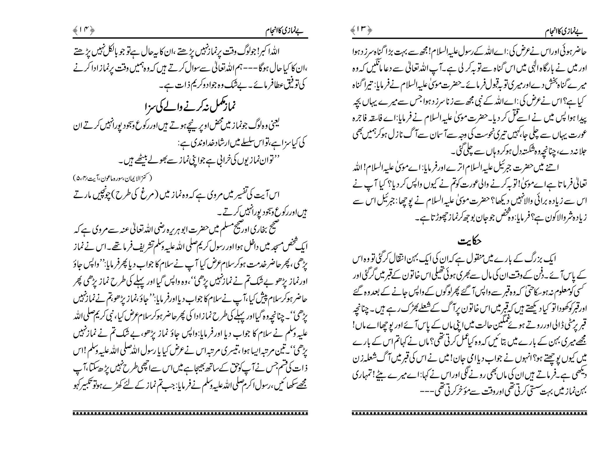 q¢ƒðZzgZkä²nÅ:þZ}ZvÆgÎwmZ?x!íÐ¹(,ZkH{uiŠƒZ
Zzg~ä!*gÇ{ZÞ~ZkkH{ÐÂ/™àìXWZv¬ÐŠ¬â4āz{
÷}kH{jŠ}Zzg÷~Â/JwÛâñX|]ñ.mZ?xäÛâc*:¾ZkH{
Hì?Zkä²nÅ:Z}ZvÆÑíÐi**uiŠƒZTÐ÷}ŒV^
aZƒZ:~äZÐO™Šc*X|]ñ.mZ?xäÛâc*:Z}Ã^ªîGÃ`{
úg]ŒVÐ¬YÔ}¾~è„ÅzzÐWyÐWv**iwƒ™…Ì
°:Š}ÔOçz{NŠwƒ™z;VÐ¬ˆX
Zã~|]ƒLmZ?xZF,}ZzgÛâc*:Z}ñ.mZ?x!Zv
¬Ûâ@*ìZ}ñ.!Â/™äzZàúg]Ã?äYVzZ:™Šc*?HWä
ZkÐic*Š{',ZðzZÑ7Š¬?|]ñ.mZ?xä7Y:ƒLZkÐ
ic*Š{ÑzZÑÃyì?Ûâc*:z{¿ŽYy1ú™úigh@*ìX
©©©©eeee$$$$
Zq-),gvÆ!*g}~®wìāZyÅZq-ÇZÙw™ˆÂz{Zk
Æ0*kWñXŠ®Æz‰ÜZyÅâwÐ½~ƒð$Zk{ÂyÆG~¤/ˆZzg
ËÃ¥x:ƒe©āz{GÐzZ:W‰QßÍVÆzZ:YäÆˆz{‰
ZzgGÃÅŠZÂHŠÙ÷āG~Zk{Ây6,WvÆ?¿ugì÷XOç
G6,èeZàZzggzDƒñâqª~ZKâVÆ0*kWñZzg7YZ}âV!
=÷~ÇÆ!*g}~CNāz{H¿™C¶?âVä¹?ZkÆ!*g}
~YV7yƒ?ZrVäŽZ[Šc*ZòYy!~äZkÅG~Wv>iy
Š@ìXÛâD÷ZyÅâVÌgzäÐZzgZkä¹:Z}÷}dW!vg~
Çúi~¹:™C¶Zzgz‰ÜÐ¸y™C¶DDD
ZvZº!Žßvz‰Ü6,úi77,_ÔZy»tqwìÂŽ!*Ç77,_
ÔZy»HqwƒÇDDDëZv¬ÐÎZw™D÷āz{…z‰Ü6,úiZŠZ™ä
ÅÂ=«ÛâñX"—z{ŽZŠz™*fZ]ìX
úúúúiiiiåååå::::™™™™ääääzzzzZZZZááááÅÅÅÅwwwwZZZZ
ªz{ßvŽúi~¡Zz6,nƒD÷ZzggÃqz@Š7gZ7™DZy
ÅHwZìÔÂZke~Zg÷áŠ}.Zz0+~ì:
LLÂZyúi-VÅyZ!ìŽZKúiÐÈáÆ÷X
)+ZÑZyÔÎg{âúyÔWe$B4Ô5(
ZkWe$Å‚~%z~ìāz{úi~)%rÅ§b(aTâgD
÷ZzggÃqz@Š7gZ7™DX
9gg~Zzg9›~|]Z1CÙk,{gèZv¬ÅÐ%z~ìā
Zq-¿K~ŠZ4ƒZZzggÎw™*-ZvmzÅ=pÛâ¸XZkäúi
7,SÔQq¢}.#Öƒ™sx²nHWäsx»ŽZ[Šc*QÛâc*:LLzZ:Yî
Zzgúi7,ð"—?äúi77,SóóÔz{zZ:ŠHZzg¬Å§búi7,SQ
q¢ƒ™sx7HÔWäsx»ŽZ[Šc*ZzgÛâc*:LLYîÔúi7,ðÔ?äúi7
7,SóóXOçz{ŠHZzg¬Å§búiZŠZÅQq¢ƒ™sx²nHÔÑ™*-Zv
mzÅäsx»ŽZ[Šc*ZzgÛâc*:zZ:Yîúi7,ðÔ"—?äúi7
7,SóóX&%ûZ(ƒZÔŠ~%ûZkä²nHc*gÎwZv-ZvmzÅ!Zk
fZ]ÅnTäWÃhÆ‚B5ì~ZkÐZh§b77,|YÔW
=2NÔgÎwZ™x-ZvmzÅäÛâc*:Z#?úiÆn9}ƒÂr¼
OMPM üûüû """"úúúúiiii~~~~»»»»ZZZZxxxx""""úúúúiiii~~~~»»»»ZZZZxxxx
 