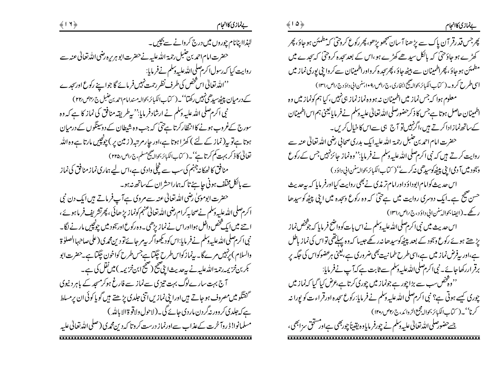 QTŠgŒÛWy0*uÐ7,−W‚yõ7,ðÔQgÃq™z©ātƒYîÔQ
9}ƒYî©ā!*Ç¦ñ9}ƒÔZkÆˆ>{™z©ā>}~
tƒYîÔQZEyÐÖYîÔQ>{™zZzgZEyÐ™zZK7g~úi~
)Â[Z|],fZ!9Z‡g~Ô`B1mB901ÔòZ!ŠZîŠ`B1mB131( ZÏ§b™zX
¥xƒZāTúi~ZEy:ƒz{úiúi„7ÔHëÃúi~z{
ZEyqÝƒ@*ìT»f™—g-Zv¬mzÅäÛâc*ªëZkZEy
Æ‚BúiZŠZ™D÷ÔZ¤/7ÂW`„ÐZk»ìw™,X
|]ZâxZ£0Nmg9*îGZvmZq-$+g~ô!gèZv¬ÅÐ
gzZe$™D÷āÑZ™x-ZvmzÅäÛâc*:LLz{úiY^,7TÆgÃq
)Â[Z|],fZ!òZ!ŠZîŠ( z@Š~WŠòZK"Ã¦S:™}óó
Zkug$ÃZâxZ1ŠZîŠZzgZâxF,è~äÌgzZe$HZzgÛâc*ātug$
Œ9ìXZq-Šzu~gzZe$~ì©āz{gÃqz>{~ZK"Ã¦J
)ZÏfZ!òZ!ŠZîŠÔ`B1mB131( gÇX
Zkug$~ÑZ™x-ZvmzÅäZk!*]ÃzZãÛâc*āŽ¿úi
7,_ƒñgÃqz@ŠÆˆ"Ã¦J:gÇ6āz{¬¶ÂZkÅúi!*ë
ìÔZzgtÛnúi~ìÔZÏ§b8+MÌ¢zg~ìÔªCÙāÃZkÅ(6,
',ŒÛZgg3YñXÑZ™x-ZvmzÅÐU*"$ìāWäÛâc*:
LLz{¿ƒÐ(,ZagìŽúi~ag~™@*ìÔ²nHŠHāúi~
ag~ùƒCì?ÑZ™x-ZvmzÅäÛâc*:gÃq>{ZzgŒÛZY]Ã7gZ:
)Â[Z|],fZ!…Z²zZZ+Ô`B2mB021( ™**óóX
&—g-Zv¬mzÅäagÛâc*z{GagÌìZzgwZÌÔ
®ZZC**xagzV~Šg`™zZäÐƒX
|]ZâxZ£0Nmg9*îGZvmä|]Z1CÙk,{gèZv¬ÅÐ
gzZe$HāgÎwZ™x-ZvmzÅäÛâc*:
LLZv¬Zk¿Å§sÃgØ7ÛâñÇŽZLgÃqZzg>}
)Â[Z|],fZ!ZâxZ£0Nm`B4mB22( ÆŠgxy"¦S7g‚róóX
ÑZ™x-ZvmzÅäZg÷áŠÛâc*:LLt§io¬Åúi»ìāz{
Îg`Æ¾z[ƒä»ZOg™@*ì©āZ#z{-yÆŠz®VÆŠgxy
ƒ@*ìÂt)úiÆn(9Zƒ@*ìÔZzgeg%û)i}6,(aTâg@*ìz{Zv
)Â[Z|],fZ!9›Ô`B1mB522( ¬»f™¹Á™@*ìóóX
o¬»1:3ÅƒÐ¬zZŠ~ìÔZkaøg~úio¬Åúi
Ð!*ÇZƒãe’@*āøgZ÷ZyÆ‚B:ƒX
|]Z1ñ.gèZv¬ÅÐ%z~ìWÛâD÷Zq-ŠyÑ
Z™x-ZvmzÅäô/™ZxgèZv¬eÃúi7,JðÔQ=pÛâƒñÔ
Zã~Zq-¿ŠZ4ƒZZzgZkäúi7,SXz{gÃqZzg@Š~aTâgäÎX
ÑZ™x-ZvmzÅäÛâc*:ZkÃŠdZ¤/t%YñÂŠ+·~)Z™8-<é EXZ}>
zZ?x(6,7%}ÇXtúiÃZk§b>ƒìT§bÃZpy>ƒìX|]Z1
–0`g9*îGZvmätug$ZK9)9Z0`(~ÜÅìX
W`¹‚g}ßv¹!~ÐúiÐÃgrƒ™KÆ!*CÙŠE~
W~^zsƒYD÷ZzgZKúi,Zâ¢~7,_÷Íc*ÃðZy6,™
ìā¢~™zzg:¤/ŠyâgŠ~YñÏX)ÑjwzÑ¸>ZÑ!*v(
›âZ!egzWy]Æ±Z[ÐZzgúiŠg„™z@*āŠ+·~)-Zv¬m
QMRM üûüû """"úúúúiiii~~~~»»»»ZZZZxxxx""""úúúúiiii~~~~»»»»ZZZZxxxx
 