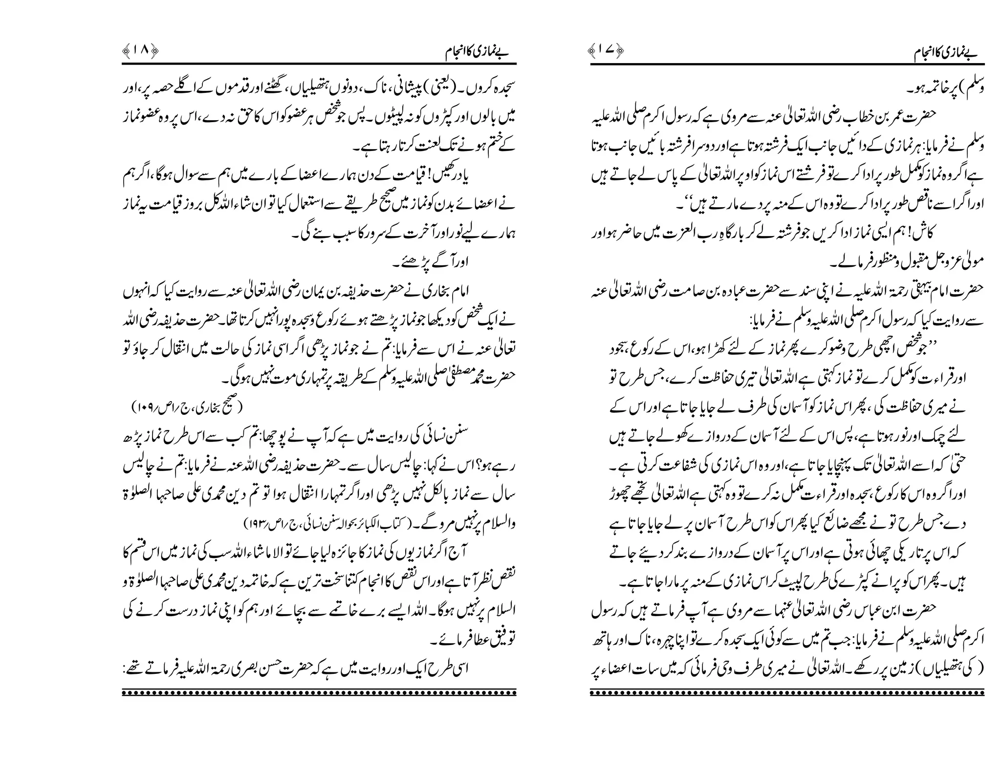 zÅ(6,{ØƒX
|]/0æ[gèZv¬ÅÐ%z~ìāgÎwZ™x-Zvm
zÅäÛâc*:CÙúi~ÆŠZNY+$Zq-Û¸ƒ@*ìZzgŠzuZÛ¸!*NY+$ƒ@*
ìZ¤/z{úiÃåîg6,ZŠZ™}ÂÛºZkúiÃZz6,Zv¬Æ0*káYD÷
ZzgZ¤/ZÐ**³îg6,ZŠZ™}Âz{ZkÆì6,Š}âgD÷óóX
»l!ëZ+úiZŠZ™,ŽÛ¸á™!*gÇÓg[Z+]~q¢ƒZzg
ñ³zV=wzàgÛâáX
|]Zâxg9*îGZvmäZKÐ|]„Š{0™#ÖgèZv¬Å
ÐgzZe$HāgÎwZ™x-ZvmzÅäÛâc*:
LLŽ¿Zh§bzç™}QúiÆn9ZƒÔZkÆgÃqÔ@Š
ZzgŒÛZY]Ãå™}Âúi9ìZv¬¾~™«™}ÔT§bÂ
ä÷~™«ÅÔQZkúiÃWyÅ§sáYc*Y@*ìZzgZkÆ
n®Zzgâgƒ@*ìÔ:ZkÆnWyÆŠgzZi}ÅáYD÷
©āZÐZv¬J-àc*Y@*ìÔZzgz{Zkúi~ÅË®)™CìX
ZzgZ¤/z{Zk»gÃqÔ>{ZzgŒÛZY]å:™}Âz{9ìZv¬Ngh
Š}T§bÂä=ŸùHQZkÃZk§bWy6,áYc*Y@*ì
āZk6,@*gOYðƒCìZzgZk6,WyÆŠgzZi}È™ŠYD
÷XQZkÃ6,ZäÀ}Å§b™Zkúi~Æì6,âgZY@*ìX
|]Z0„kgèZv¬¿Ð%z~ìWÛâD÷āgÎw
Z™x-ZvmzÅäÛâc*:Z#?~ÐÃðZq->{™}ÂZCn{Ô**uZzg;B
)Å×V(i}6,gÇXZv¬ä÷~§szkÛâðā~‚]Z¡IY6,
>{™zVX)ª(%OãÔ**uÔŠzâV×VÔÖZzgŠñVÆZŒz6,ÔZzg
~!*ßVZzgÀzVÃ:!VX:Ž¿CÙāÃZk»h:Š}ÔZk6,z{āúi
Æ»ƒäJ-Ò™@*gLìX
c*ŠgO!ª#ÖÆŠyøg}Z¡IÆ!*g}~ëÐÎZwƒÇÔZ¤/ë
äZ¡Iñ$+yÃúi~9§jÐZEwHÂZy÷áYZvÀ',ziª#Ötúi
øg}aâgZzgWy]Æuzg»:L¶ÏX
ZzgWÐ7,#X
Zâxgg~ä|]v.f0ZygèZv¬ÅÐgzZe$HāZrV
äZq-¿ÃŠ¬Žúi7,_ƒñgÃqz>{7gZ7™@*åX|]v.fgèZv
¬ÅäZkÐÛâc*:?äŽúi7,SZ¤/ZÏúiÅqª~ZÙw™YîÂ
|]·½-ZvmzÅÆ§i6,vg~ñ]7ƒÏX
)9gg~Ô`B1mB901(
ò¨KðÅgzZe$~ìāWä7Y:?“ÐZk§búi7,|
gìƒ?Zkä¹:e:‚wÐX|]v.fgèZvÅäÛâc*:?äe:
‚wÐúi!*Ç77,SZzgZ¤/vgZZÙwƒZÂ?Š+·~Z™8-<é EXZ}>
)Â[Z|],fZ!ò¨KðÔ`B1mB391( zZ?x6,7%zÐX
W`Z¤/úi-VÅúi»Y^,{1YñÂZÑâ÷áYZvƒÅúi~Zkn»
ÚÃW@*ìZzgZkÚ»ZxHJF,+ìā{ØŠ+·~Z™8-<é EXZ}>z
Z?x6,7ƒÇXZvZ,',}{8ÐXñZzgëÃZKúiŠg„™äÅ
Â=«ÛâñX
ZÏ§bZq-ZzggzZe$~ìā|]Œy~g9*îGZvmÛâD¸:
SMTM üûüû """"úúúúiiii~~~~»»»»ZZZZxxxx""""úúúúiiii~~~~»»»»ZZZZxxxx
 