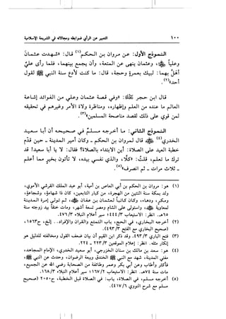 '..
~~ ~..L.f.-!.» :JU <'>~I &-! ~IJr 4r :J}JI ~_,....:.ll
• • .A1! ...
~ ~IJ l.o..U ,~ ~ 2>1J ,~1 4f' ~ ~~J ,~ l:kJ
J_,.iJ ~ ~I ;.;_. t:'J ..:;...;.5 L. :Ju '~J ~~ 4 :4. J_Ai
• ('l')((..l>i
~ l..!.l ..UI_,.ill ,:.r ~J ~ ~ 4....aJ ~J» : ~~ _,.:;:c.> ~I Ju
~ ~ ~.d-J .r'11 -o':JJ -o_);L:...oJ , oJ4J=;!J r-LJI 0-" o~ L.. r-lWI
.
0
":.r.._1 .,II ~l:... ...L.,aA.I cll~ J&- ~} ~
''-?Y~I ~_;.ll ~I~ Y.l ,~l .:r, '-""'WI ~l .:r, ~I .:r, ~I.J.J"' :y. ()
'~~.J '~~I~ ~lS ,~.:.!1 )~ ~ 4o...-..JI ~~I~~ ..u..,
~wl •rl ~_,.; ~ H~ ~w ~ ~~ ~LS ~LS.., Hu..,.., ,_?:-...,
L ~..,j ..l.:-! L4:.>. ..:..t...., ,~t ;......; ~.., rL!..ll ~ cJ_,::...I.., , • ~'-.!
.fV1/'r ·~I r~l.r." ~ftf/'r '-:"'l...:=-'1 :_)a;l ._.1o
' o1'rc ,~1 .. _,l_,j)'I.J ~I_;AJI.J ~I '-:"'4 ,~1 ~ ''-?JL>...:JI ~_;>-l ('0
.(tq,'r /'r ~I~ '-?J~I ~)
y. J:J.ill ..::A.!L;.....J J_,AJI ....A....,.;~~ ~l ~I .:r,l _;$~ JJ.., .tq,'r /'r '-?Jl:JI ~ ('r)
.nt _nr- ;r- ~.,..JI r~l :)a;l -~ J~l
,..u.~l rL..)'I ''-?J...I>JI ~ Y.l '~J_r;.JI ~L:..... .:r. ..!.UL.. .:r. .L....... :y. (0
,~~I (f ~J>..J ,~1_,....;)1 ~.J Jx.;.JI ~~I~ -4..!. ,~.WI~
,~1 ~ Jll ~) ~t.-....aJI ~ wu...., .rs-.., ~ ~l ~.., '-:"'u..t.., _rst.s
.1A/'r ·~I r~l.r." ~W/Y '-:"'l...:=-'1 :_)a;l ._.vt L .:..L.
~) Y•O•c_ ,~1 ~ i~l ~ :'-:"'4 4o~l ~ 'rl-- ~_;>-l (o)
. (t W /1 '-?.J_,:JI c__,..!. ~ ~
I I II
 