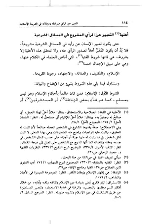 ~~~ Jl~l ~ ~~ c.iijll ~ ~~ ()~j
, ~J~ ~_,..!..}1 JSL..-!1 ~ ~iJ If' ~W)'I ~ ~~ ~
':11 ~11 oh ~ ':/J '~ L;?i)l JJ..l..,.J ~i _:.:;~1 ~~ ~i ~ ");
'~ i~l ~ .,.L...WI ~Ui ~I /n~l .k.,_,.!. ~~~ ...r- ,J:..,_A
:('1")~ Jl....>':/1 I... ,..._
. • ~ ~ '-:!'"J
:~l::-IIJ C~)'l ;,r ~~ .k.,.rJI oh ~ L.J J.,L:.:::.......,
~ y.., i')L.)'I i~~ w~ ~lS ~ =r')....,~1 :Ji~' ~.r!l'
i (o) • • "• II •1 (t). • 1 • • 11 • • t " 1 c- - ....__.o.._.•
J ' ~.r o . J ' o~w.r ~ I.)L..;. ~ ~..-..> _ r- _.
"
'-it ,J.--!1 I-4J j...t ~~ :J~ ,JLA-.:....~IJ ~~I :4A..Lll ~ ~"11 ()
.JL.lJI :):i.il ...J :;.....:._..'-it r'.?'>ll J...t ~~ :JLa.J ,~ ~~J ..J ~l..P
.YA/ (~t) c_l:-.-JI ~"(otf (j.at)
.r • ~
..J ~ .J:~t WL.P ~~I~ tJL!..ll Lt.;~~ :c_~~l ~J
~ ~ ~' '~ ~J .:..li~l ~ ~J .::..4-1_,11 ~ ,• ."iJ ,J_,.A.-11
~ ~' JW' ~ ~ ·'?.t Jt :?. lp ..J ~ ..l.i c} ~ ~
.Jw:JI 4..:-;.) dl ~ ,J> ~I~ [_J...:j 4-'t W' 4-i....:zAjJ ~J ~
~I .;:..~~~ ~ffV /Y ~I c_r. ~_,::)1 ~ffo /t ;lr"'-11 ....A.!S :_).;1
.  f •<.I"' J:>-j I ...l.>...o • .)
.~I 1.1.. i.r' H 0.<..1"' ,_) LfA.II ~_rU Jt:- ("()
~_,:AJI ~.)t ~Vt / ~~I c__r!. ~I ~ff• /Y ili:.oJ1J ~I :._)i.;l (f)
.f 0.<.I"' -.l::i)'I ~ l:...oJ LfA.II ~ f o<.I"' C.':>l,.:JI 0-!~
.J~.)'-11 ~ i~l ~_,...._,..JI :_).;1 .~1 .J~l.J r')L..)'I ;4!71 ~ :4i.!jjl (0
.  •Vo /Y ~I.WIJ
J~ i.r' ,~1.)iJ ~J ciWJ r')L..)'I 0-!.) Ll;~ ~ '-?fo ;l; :JI_r.::...~l (o)
~~' ~J 'JL-::....~1 4-..1> ~ ~)'J '~~ ~ r-i' ;~l
/Y J.!WI ~_r-ll :_)i.;l .~;~ "..._,..!.jJ r')L..)'I 0-!.) ~~I J.!_), ~
.V• 1
 