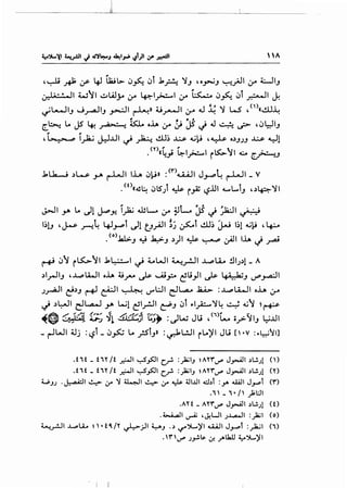 '~ R ~ 4-)lldl> (.)~ (.)t .k~ 'JJ 'O~J ~_;JI ;r WIJ
<)-)•- ~ .11 W~l ~W_;... ;r ~1_;...::.....1 ;r ~ (.)~ (.)i ~I~
~l......oJIJ J _,...a..lIJ _,.-:JI ~» .U_,.,....JI ;y .J ~ 'J W , <'.!.Ll~
~~ Lo JS' .4-! J'~- ! kL. oh ;y !} ~ J J ~ ,? ,(.)l::-:JIJ
.. ..
'~ l_):ij J:..l..UI ~ ~ i.!.Ll~ ~ ~~ 'Ys- O~JJJ ~ Yl
.<Y>«4_,; ~1_;.:....1 ~~~I ~ ~~J
_klb_j ~L..; _y. r-LJI lh (.)~» : <'~">UA..ll J.r"~ r-LJI _ V
• (t)((~~ (.)lS) ~ i_,A; <.?.ill ~.....iJ '~LP.'11
~ (.)~ i~~l .k~l ~ t..WI ~_r!JI ...~_..,:,U.... !.IJ~l- A
~1...-JIJ , ...L.p u....lI oh 4.i_ro Js- .....4i_,::... ~U_,.ll Js- ~J ~_,...a.:JI
J_,...aJI c!~J ~ ~I ~ V" L:JI dL.,a...o ~ : ..l...p LA.....~I oh ;y
~ ~~1 r:JL..a...J y. Wl ~l_r..ll ~J (.)i ,.1~'1~ ~ ~~ ~~
~® ~ t;; ~~ &:r-::j ~;_;9 :~w Jli ,<•>t_ c;_r=.':J1J ~..u1
_~WI 4.lj : <.?i _ (.)_,5..; ... _;siJ» :~L!.JI i...)JI Ju [ •V : .~'1]
.t1t _ t1Y /t _r...JI ~_,s::ll e;-!- :~I.J ~AYr'...r' J.,-AJI ~L!.Jl ()
.t 1t - t 1y It _r...JI ~_,s::JI c.r- :~I.J ~A'l'r'...r' J.,-AJI ~L!.J1 (Y)
W..J.J .~1 ..!..::>-~')/~I..!..::>-~~ 41..LII ~.bt :y. 4AA.ll JJ"'Pl (r')
.1 _ 1• / _);l:JI
.AH _ AYr._r> J.,-AJI ~L!.Jl (t)
.~1 ~ ,J.!UI .J.....4JI :~1 (o)
~_r...ll..~....o>LL ~•tC/Y ~;Jiy.J .~1./""~)'lu.i!IJ~l :_,.l.i..;l (1)
.'r '...r> .)_,..!.~ If. _,..l.la.U ~ ~)'1
. I II
 