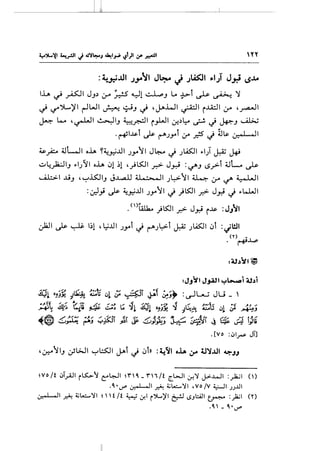 t-
}.
•r
<0
-~
c.·
~·
e-:
E1-..c
~rc~:...r-
·~f~~
t
-t
t.;
~I
-.--t
t-~~
·~.~·-;::;-
-e-:0
r.tf[((,~-
1..~·
[~·~
:..~<~
;'1'[t.s>-...~..
~'t~r
""'""'-<--'-"'-"
~~'t.~
't~t.~~~
..c~,..:-'..
~l,~'~::.
({'i....,.,li...
[
..~~~~'~
'.-l:
-"'~Iii~~~
·(~;,~1':"'..,~.-~
J!{~
~~(·~$...
~,-;·::<'i~
-~~.,~,.
·~.,~.:!=-',,
C.·~~'-~
~··~~.._~
..~.......-....e•'-',:_..,
tL•,'",
t4...li·~~.
~
~~,.,
~~.,.......~....
ct<r~,.r:,c[;:~l',.1:--LI(•
t!'li:"E-to!-~nc..
1::.~,~·(:;'c.:.i!
o(;'c.·r-1':'.,..-'-•·(
•Y..'
tt~~<'i.,~r~l-·1(.
~.ut~~-L...JIii~,.,~.({i
1:
-
·~
~
·-r-
•t.
c.
t(•~·~·t_.t;·
.c-~-~c
-t~f··~·~.
E·~[.r-·o..!.
,.'t-~r-.c
..·(~I;;Lc__
fL.~~~-:[~..
~.~'t:(~1C.·.t·c.·•·L~.
~(.,·-~-.-'~~~.
~t·~C.11..'',.1::.~e-•-'t'..'-
~..~~-~-~~;t£.·l.
·~.Ef':f.ES~·-t_·~.·-:-~
~f"~l~c__;-_.,r-f-c..
·r.'t....c_v.rl,1:~~...·f
...:.5·~.~~·~.~.~tr-•
~~'t.'t··t..~"'f-t..
·~:'f.5K..•..~<:t·r'l:!_..
~t.f~-:t;1~~·-E
~1c__(.•~.~I'~.'~.~i~
~1.!...'t-:t:!'<r.-.·(c:.·..,t.!:~Ji~.·c..
1~IE-:c·~·'tr'i:t~,i"'~·
tE_~_r_~:-
·t'
~
r
);
"-·
~
f~
J-
't.
~
'=
~

--<
-<
 