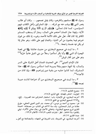 ~lk Y.l c) lSJ ... r+~ a i ~ c) lSJ , ~) lSJ r g.. I • ~ .d!I J _,......J
~~~I JAlJ ~_r....JI c:J~ .. .-sr. C: ~ ~~J ~~I~
~.--1' ;"".J. ~ / ..........t.... ·~ .J... ; - .. ..
~.!l:ll 1J~~ "'l -}~-!t ~u 01 va ~_,, :~ W JU L.-5 , 0-"-'}-o-J1
r-L-JI '. k· 1 c:,l j~J ,JWI ~ ~...1..>-l c:Jl..;jl j~ 1-4JJ ,~'1
J.r.i ~ ..!11~ ~1 'o.r.fJ ..~..o.>ts w11 ..!11~ ~ ~ '~ c:JlS 1~1 )Kll
1~1 )~ .Y"J ,..!lJ~ ,)s- ~ c:J...:jiJ , ~..UI yl ~ c:,~ ~ ~_r.>-
() . I · . · · ~. ~ l• «•• ~ J o..l.....A.o ~ :..r:. r
i..aJ ~ ~ t.!J~ ~...~..>- ~ r_?J~I ~ ~ ~ Lo _ Y
<n~? 4_,t_. ~..UI 0 ~ ~J 1?-h....l ~ ~iJ ~~I c:,l o~l
(Y") • - I ~-- I,.._
• ~~ J uz.;l 0-!.) ~ y.J
.;-31 ~ !l_r..ll jJ>i c:J~I ~..WI~» :<0
~1 iLo)'l Ju
ll.A ,~ 41 J_,.....J ~l::......l ~ OP-J.YJ tuJ ~ Y. 1~1 ,JWIJ
~ c:JlS C:,lJ '~ ~l.r.l ~_, ~ :..,-a ~ I.,_;LS W ,.!J_,...!-JI
• (o)llp.l~'1
. ' H It LSJ l::A.lI ~ ( ')
.o Aft ':?J~I ~ . ~1-4J4 __,..WI :~~~ (Y)
'dl ..;J_,_ra.ll ~ ~r.JI J~l :'-:"~ ,;J~)'I ~ '':?J~I ~?l ('1")
.(oW/t ~~ C: ':?J~I ~) rnrc.
tJY ,~1 ~~ 0-!..UI J~ '~ Y.l 'I..S'""Y &! ...~.....>-t &! ~~ :.J'A (t)
o..l.....S-» : ~~ ,:r , il.!..ll ~ .....vi Y 4.:-. J..l_, ,~..u.....JI Jl:S ,:r 4..-~
~_,; "J~11 "="...... J~J ~ Jl:>-'1 '="t;...»_, ,c':?J~I ~ V ':?JWI
• i'1" /V i~II H Ai /V ~.ill •.:..oJ~ :_)a;I .J>/1.0 o L ;__,..UJ4
.A"' /H ':?JWI ;;~ (o)
= ~l C: WL.,.a.....!l_, ,~~~ ~ .l.o_,__...!JI '-:"~ ,.J.,_,__...!JI ~ '':?J~I ~?t (i)
 