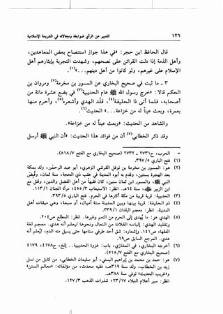 , ~ft..U WI ~ C.L,a.;.::....l j I~ l.lA ~» :_r.-- If.I .la.i.:..JI J Li
J*>l ~.J~k ~~~ ~~.J '('+>" a: ,_}s. ~I.,AJI ~.) 1.)1 ~lJI J*>l.J
.n >«• • •r-H.) J.*ol ;;-- I_,;lS' ) .J , r--_d. J.s. (>.....~ I
. I (Y)- • - -'I I. 'I . • Lo ~
~ u .Jr .J 4,o.T'"-" ~ .J..)-"W :_r '-?.Jt.>....:J ~ '-I ~ _,
• ~Lo o • • • <,.>~.WI t; ~ Jll J ·» : '1Li ~<'-II~ r-s- ~ '-I -·- i -" ,-.J [.? r-
4.:... i.;>t.J ' (
0
.,.-!ol.J '-?..Lf-11 .ill '(t)~ 4-'-.II 1.) ~t L..J.j ' ~L-..,..,l
(1) • • 'I « - I . .I f. ~ • -• ~...l>s.J ••• 4&- j> ;;-- 4.1 ~ ~.J '0~
..
. «~I_;:;. ;;-- J ~ ~.J» :~..bJI ;;-- ..u.l.!JI.J
j...) * ~I c)l» :~.WI lh ..UI_,i ;;-- c)l <v>'-/-lk>JI .;5.) ..ti.J
.(oA/V ~I C: ":?J~I ~) YVr'Y _ YV'l"C ,~_,.,..JI
.r~v fo ":?Jl:JI ~ ()
~ ..Ll.J ,~)1 ¥ Y.t ,~~;JI ~__..AJI Jjy ~to~~ J.,..-JI :.JA (Y)
.A.J ,~w ~ ,~1 ":?~~~-~.WI "Y.t ~ r..U.J ,~ o~l ~
C: J.:i.J '&!..UI.J J.-AA!I J-l &- i.,_;;; ~lS ,~ ~W &!I J_,.....JI.J ,. ~I
. r' f ~~I oi_,.. ~ t 00 /r' ~~~~ :_)a;I ...A1t L , • .r-!)1 &!I
.r~r fo ":?Jl:JI ~ ·r_,.,..JI ~ t.._;st ~ &- ~) ~) :~.WI <r>
JAt .:..~ ,_,..J , ~ .Jt , J ~t C.... ~..WI .j::-!.J ~ ~_; :U:-WI .J~ ( 0
.rr~/' ~l..l..l:JI ~ :)ail .~.WI
.Y•t~ ~I :)ail .t..~.J ~I&- r_,.,..JI ull ~~ ... :y. ":?..lfJI (o)
W ~ .":?J..A ~t ~ ....,-;.J JL...:..ll 1.r o.)~l .....L:Jl :":?.l.f.JI ..L:-lZ.J
...;t ~ 'r..u1..:.... ~? 4--L:.... ~> ...l>t ~ :·JL...!JJ ., t '~ ..L.,4AJI
.1~~ ~UI ~_;JI ·":?JJ.
t W~ 't WAC '~1 .. ~..l>JI o.J.;$ :~4 '":?jl.i....JI ~ '":?J~I ~_,>t (1)
.(0A/V ~I C: ":?J~I ~)
J-' &- ~lS &- '4./-Lb..;JI ~l..:L Y.t , ~I ("':"l.r.l &! ...L..>....o &! .4.> : y. (V)
«~I ~t......» :~Wy 1.r ,.!.l...l;o... ~ ,_,.r~ L ..U.J ,~l.a;JI ~ ..L._j
...Ar'AA L ~y «~.WI '-:'-'...)>».J
. nv tr ~.ill .:..lj..l..!. nr /W ..~1 r~t .r." :)ail
 