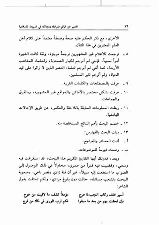 A(:'t
"-·"'f(f(
(!:.
.r:."'.c....."'
~'""'t..t.
·(~
't...'l-'
-"h~·
c....t·'-·C.C·
~~-~
.e·c...f·v
£_~11:·~
t·~~f.~·
}S:·~~.·c;.(·,.
·~·<n~'·l.1_
::..~=t-~
(i'~~,.['~:.r-c.<n-:tv
~·~~.~.~
l·~(:_.~'l:~.~...~.:J:
C""~V'lonE1~Ci[[
t:r~i=L:.£~.1..~1.c·.l:..•,.-E::~~.c-{"""
~-f~·'(,..~t'~.c:-(·1-
~·~"f_E{~~·Et·~·t:~
r·.~~·'""~tf..f'..f:-r..£.~[~..t{~~-·"'~-~(.•l-'1III
'"c:....,.J':"'rII.-.-.-
~.~·(--1-<.----~
(.,·t.•fOS~•t'
1.:,~-'t
.c-~t~-.~
~~-.~r
~·~.~~
Ec.r-'·~[~_,~
~~r;J;
-~,.,..-f

C=.........'--.1..,e.
•[·Y'.r
~~.f.
-"..l_t..r~1_;t•~·~~"-
~1:.··E·b~·~
'(,t~~~c..·f-
.f5-~..~tE~
~:.t__L-~·l
~··(•l'·.'·.~··~.~
t·!5f~~~[,.·,~~l·:~·c-~•,.
f-·.c:-,.f'r·-<n
'L~.~.·tL·,.~t
~"-..c-~...c
.-I
•p
I
>-~
 