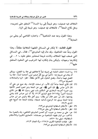 ""i
~ ~ .J-!l ~WI OJl:>-I.J /l")~l.!..ll ~ ~.J J.,.a.JI lh.J
•<0
41.:..:.JI
~ .. » :_ ~ ~ J.J..i..>.-.1 ~J~ ~lS.J J jl;JI 4-:-i ~ ~I
~I .)~1 ~ ~.rJI 4J OJ~! J~ ~.J '0~.J u.J~l
.(i)~
~..J ,J..UJI 4J ~ .j ~*>-")' ~ ~_,..u .j ..L..LJI ......i.l.::>.l ..L.:JI 4J ()
, t ., .. t. t
~J w ,w w..~> ~ ~ JS e7- ..; _r.>o.; :~1 ~_r; ..; J~ 0
.:...~t-.lI.J 4)I :_)a;I . LA.l.k.. ~~I .._# J_,.bJI J..Ai.J , i..~.>I.J l.+,:i J..4A.lI
."".r"' ~_ra-JI
...;t ~ If ~ ..l.i.J ,~4)'1 ~ ~ 'J"~I J.Jt ~L:-- ~I c.ts:J 0lS' ('I')
~~~ .r-31 ryJ lf.J ~~ ~.r ~ ,. ~~ 01• • ..,...~ ~")' Jli
c.~ ~.r • .J!1 J.,.....J ~ '"=""'~ c.LS::JI ..; ~JL>...:-!1 ~.r>t •.r.z>- r..H.
~ 0lS ._,...~ ~I 0t ")11 .V /4.. ~JL:JI ~ (o   o)C. l_r::->t 4.......::...JI
..,...~ ~I If ~I.J .;s::.. Jtal I..S.JJ : J~ ~I Jli» .r.> ~I Jli '4:>4~
c? ·~t ~ ~I iij~l.J '~ ~L...~ tr--)1 ~ ~.JJ.J ~I ~41
.VA/4, f.SJWI
- .
.Tor'-""' ~.lJ.JWJ ~llal...JI r~~I :_)a;I (r)
.T4,Vt...r"' J..: <-I~ ~llal...JI r~~l :_).2;1 (0
~ ~~4 ...U.J ,~L!JI f.S.lJ.JWI ~I Y.t ,~ ~ ~ ~ ~ :y. (o)
r~~~~.J ·~~-~.Jw1; :...-~ .:r ~L!...ll ..Lf.U Jl:S .:r ·,....,.r1t
._..to• L ~y d~llal...JI
.o1jr 0~1 oT..r" HW fo ,_s~l ~~I .:..lA:-k :_).2;1
.Tor'-""' ~.lJ.JWJ ~llal...JI r~~I (1)
1
 