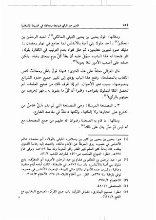 0-! ~)1 ~ ,<'>~WI ~I~ 0-! ~ J_; :4Jl!...J
:_ ~l.,a...o.) .)~ ~ t:"~ w ~..Aj":J~ ~r 0 !J.,L ..l>-r _ <n~~
:J~ o.;~l J ~_r.ll i~ olp ~ ~ ,~b 0:k i.TP ~
~J '~.) ~..J i>1- )5 lb.: ~t ~ ~ ''-:"'~1 lh ~ ~ _,.l»
.. ('I") ~~ •
. ((~.Y'-!. ')W .;ya )II ~I ,ds- d....>
~ ..
~ ~l>s...J J1~ J} I~» : ~_,::AJI oh ds- Ul.v JI;.JI Jti
~I_,.!JI ~J..l>- ~ ,r.dU dl '-?~Y.. '":"'l:JI lh ~J '~~ '":"'t:s::.ll
r-1 ,~UJI ~ '-Y I.!.Ll~ Jj I~!~ .JIJ>'":JI ~ ~ , ~~J
~ , ..
'-Y ~~ _H-i - ~ ~~ Lo JS" ~I I__,:J;,J , t"""I~ !J_,.wl ~I ~
. <t>« l)L ·t.? . ~
'-Y ~I.> ::w.~ ~ r-1 ~I ~I ~J :U....rJI t-1 ~oll_ f
~
. t_.;l.!.ll ..t.plio J ll>.b ~J , 4'W! ~J LA.;~I ds- t_.;l.!.ll
~ ~ ~oJI ~ (,r ~ .dJI ~~yP.) ~L:-.aJI ~ il; lo : 4-Jl!.oJ
. (o)I.!.LJ~ ds- J~ ~ ~ ~ 4,jj
r-lts- ,~ Y. t "''.,J~ ~1 , !,)"":A-J 0-! .r.s 0-! ~ 0-! ~ : y- <n
~.S_,.::A.ll t...u.) Yl ~~J ,.!.lJL.. rL..)'I :r u..,..JI I.SJ.) ,.~ '-" ~..l,j'1
rt; ,,)_,;J ,_,.' oY L ..UJ ~_r-JI )IJ .J..WI r.? r-LJI _r..s t.L..l.!)lS , .~
.AY /Y ~.iJI ~I.J.l..!. ~n''•d' ~.WI [.~..UI :~1 ,_,.YY't
~~.J ,.J)a.JI Y.t 'I.:?Y'1 ~)1 ~ ~ rl.!J. ~ ~~ ~ ~)1 ~ :y. (Y)
!)~ r4t -....4t ..:..;lS ,~ ~ _,.w, ~ ..uJ ,~...l,j1~ ~t
0 !.1_,.1..
,.~ '-" ~...l,j'1 ~.J""~jl ,~1 ~ts- !)SJ Jly'1 .~ ~.rsJ 'Yts-J
.'r'•o.j'r r~'1 ~n· /A •'>.iJI r-~t .r." :~1 .JYY'A L ~_A ~y
.r'Vo /Y r~11 (r')
. t A• / Y '-'.i a• • l ( 0
C: I.:?.J~I ~) ,!)__..all~'-:"~ ,!)__..all .YL,.a; 'I.:?.J~I ~ :__.Jajl (o)
.(1YV /A~~
I I I I
 