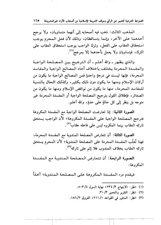 -->_,
---<0
.(;.,-1
~-;~
-c..
~t---
--f:'
-~.
--.£
~~·~
~l·3--.r:...:.-1
"1.·~
'-~0
t~~---
);););
.....................
-1--<--.._,.._,.._,
t[
00
•1~·•r~l
t'r1lot
t.t·(_•t
[
l..t::r1.,.....t•t•
--ll..t.
-[t~~
~·.~·Ef
tt.t-~~·-(_•1..~f.:ot-t
[
...lc·.
.rc.:~
c'L.f.r.E
"..t..~(-~
J.~··l·r-r..1E."-~~
r~r.
l~
·.~:
~t(_•
..Cfl
·~t'·:r·('J~~
f'l-:
~:[
~tt
i-r.
~·f·"'l:~..
--·t:
.f(E...(~
.r-1
~~~~.Ci'!.:.
~.~·[~r:,.-·.~~
~·C••C•S::~{~~
l~-.c-~-L-s;;~~t'
.l'e,_.l'~.i.11.."'
{;'{;'t-lr):
toof~·r·t[.~r·-t¥.r..-~c.-r!..
."-~~--,~.L·~
-~E'f"'jQc.·-(_•r-·(
~...tIc....r:t..r..ct.r
i-:f·~~r•[h1:2~r::~.;--~-'l.,.(__
~--"t--e·.·c.·"·l·~"-·-·t'
~['~(..f.,v,~.·-.(...[t!t:,..,..~~f.-r.,.,(_••--
'~.~c·Vv.·;-·r1.!.•-{
y(_•1..1..••'-t..f.l:.
-".1-1..•-
(_•~~~.("""fr''c.~·
~~~}'r,f.-·.c-<'-c-[·~~·~~·{;'...~·-cr~t;"".,.~
vf~~..1...~-••'t-
~~•fl''I·~-~.(:cZ-r•t~1..1E~
S-~.~·1..•l.f'(_•·(~-:£=
~.~l~~-.~}r-·~.·r.r:c;:_l•.ct:.t'1:.
~...J.-·~t•(~'.~.r--..:'-t..t...•~r
·~r-~~~~fvt""·~~l1..---·-.--·-
-_.
0
 