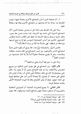 -1
.z>
H-
~'
J·~
t"""~:!~
,..~
_,...._,
--t.'~'
({[---
.tt.t
1.fo1.
......
);););
,....,....,....
-1-<--.._,.._,.._,
~.·tt._.t·__.,.rQC.·t.r'{Ci-:c.·.r.''t·t'~.~~c;;•.~.c~·~b..'t
:l.-L:·~,.Cifrr::1..·~·~·~~...~
'tC•t'f•r.·~1:~·~~i•20~['r.£~·r{
r;t.~1~C.•fotf,.,~-c.·~.
f~·-c;'[':~c.·~·~.~1·~••~t..F;.t·~~
Lr.~oL:~G·~·-(~~.f.-..'~c.·••t'.
•~~o-·~r...~e;-·~rJT(•c.~.~'"'
~-·•'-•lt.""·-.L:L..~...'y
"r;-•''(-•C;5oL;~~.~t;<1-•Y~•oL:~t
·[f·"'l~1'f.·=,(t_.~~·l1.[.fQ~·1.
QE.F;;.t_~~~·~:[:-~L~·.:~[Q~
r(·rr-r~~;[~·~..l.-~·t.·~Ef;-{t<trh.
l·'t•-f_.r::[~roo~/'".t-•~•-ht:,•.L;•"..,,t''t:~I!
1.-..L:'trt..f·:~·~_)::t·.rfCi
1~.rf::r-·TE~,..--.~~.r.7-".t..Lr-r
l.c.·.;'!_·~.•~.-:·q+_oL:
[.~~·c.:f.~r·3~~·'f-:f.tf~:t~-ft'f~~~1~E.(;:L~c.·.'-.'"{_-·••~,.,r-iT.,r~-,.,.fI
~;c..g-'i.;c[[.tQc;:f1~Q[.f--(
~}..1-l[f[~-~£1=~-<.
 