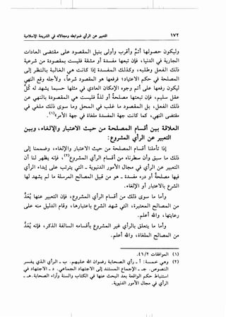 WY
~bWI ~~~~I~ ~JiJ ~}iJ ~i 4J~ ~~J
~_,..!. ;_,.o o~~ ~ U!... Ji o...L....A... ~ ~~ d.~..UI ~ 4.:J~I
~1.)2-:..l~ 4..:JWI ~ ~LS 1~1 oJ .; .. II ~.i.S'J '~J ~I ~~
~I c!J ~JJ ,~_,;~~I y. ~} ~~~)'I~ J ;_,..l.a... ll
JS' 4.1 ~ ~ 4-1!.. J I.:?~WI ~~)'I o~J ~i ~ 4-dJ ~~
~ t ~
4.r' ~~ o~~~ '-:!"" .- )• o.lJ J ;__ ,.,a.. ~ ~~ ,r-:L ~
~ ~ ~~ r.SJ-" L.J j:-JI ~ ~ L. ~~I~ ,J..-U-11 ~~
.n ,..J I 4=:- c) oW... o...L...A.JI 4=:- ~lS W' , ~I ~
,)-:-!J u:.W~IJ J~~l ~ ;,r ~~1 ..a.• tt rWl ,)-:-! a.i~l
=urW' ':?')' ~ ~'
dl l:..-.PJ ,,..W)'IJ J~)'l ~ ;_,.o ;__ 1~.. 11 iWi L:..L.; 1~1
~t L:J ~ ~~ ,<nt_J_,..!...-!1 ~.;?i)l iWl Lr oU)=a.- !)i.J ~ Lo ~~
r.5i)l ,.I.~! ~ ~?. ~I_ 4.:.ni..UI J_,..11 J~ ,_; r.5i)l 4.r' ~I... .. .. ..
4J ~ r-1 L. a..,_,....ll dL.a....!I J.:.:i ~ y. _ o..l......A.. ,..J~ J i ~I .,a.. 4:i
.Y.W)'I Ji J~)'~ ~I
~ ~ ~~ ~~ ,t.J_r-.ll <.?i)l iwl ;_,.o t.!.l.l~ 15~ L. L.iJ
~ ~ J.:-l..UI iuJ , V.J~~ trJI ~ ~~ ,o_r.:-JI dL.a.....ll ;_,.o
.~t 41J '~t&.)
~ ol.j~ ,_...s.lJI WL.....ll vW4 t_J..,...:...JI .r.? ~.;?i)~ ~ L. L.iJ
. ~l 41J ,otAWI dL.a....ll ~
.t1 /Y ..::..WI_,...}I ( )
~ '-?.UI '-?l_,JI _ '-:J . ~ .41 !)l_,..p.J ~l-...,aJI '-?t.J _ t :t..-.>- ~.J (Y)
~ .)~~~-.) ·~~~.)~~~ ~1 ~~ t_l...:.:-)'1-~ ·IJ"'~I
-_..~!.-...All ..I}.J 4:....JI.J '-:J~I ~ ·~ ~I ~ Wl)l ~ .1.~1
.~.JJI .J_,..'1 J4--o c) '-?l)l
 