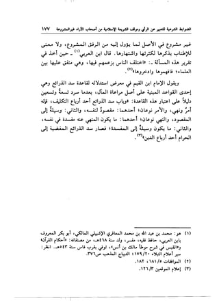 I I. I
~ ~J 't.J_r!--11 JJ)I ~ Y1 JJ~ w j..P11 ~ t_J_r!...o .r.S-
~ .i.,;.l ~ _<'>~.rJI ~~ Ju . L...).+:..!IJ ~~ t.....,..S~ ~;.k;>J
~ ~ J..4:.. ~J , 4J ~~ '-'""'L:JI U1.::.>I» :_ 4.WI o.l.. _r.._;;;
.<n«lAJ_r.)IJ lA_,.•.•Hi ~ ,.L..LJI
~J ~1.;.1!1 .l...,., o..u-Ul .J~..l:....ol vP_TV ~ ~~ ~f-1 r...)'1 J_,.AJ..J
~J i-..; .).;- ...~ ,JWI o~l_,... ~t ~ ~~ ..u-1_,.4.11 S..l..>1
.,j~ H-A:l~l t.4) ....::o-l ~1.;.1!1 .l..,.., ~4Jl : o.ls-L4.JI oJ.. .)~~ Js- ~b
~1 ~J :~l!.liJ ,4......A:J ~_,...a.L. : w...l::o-l ~c:>~_,.; _,...IIJ '~J ;.t
,._z ~ o..L.-.4.. ~ ~~ c:>~ ... :w...l::o-l ~c:>ts-_,; ~~J ,.)_,...a.WI
~1 ~- :..; ..JI ~l..,.lJI .......... ..,L..cU HI .; .. n~1 ~J c:>~ Lo :~L!JIJ
.<'":r.JJI t.4) ...l::o-t rl_rJI
...;_,~1 ~ Y.t ,~WI~~~ <..S.)L-11 .1...-. ~ .&1 ~ ~ .1...-. :y- 0)
«~l_,ill r~h :.u~ ~·,_.t'lA .L JJ_, ,~ ,~Jail> 'c.,r..rJI ~4
:)Lil ._.ot'r t:...... c.J"u ~~ ~_,; ,c~l &! -!.UL. U._,... C.~~~,,_,
.'rV'l~ ~.WI [.l.:!J.ll ~ V4.. /T • ..~1 r~f .r.-'
.AT ,A/o ..;.,Uii.,.JI (Y)
.n' /Y' ~.,.JI r'};! <r>
 