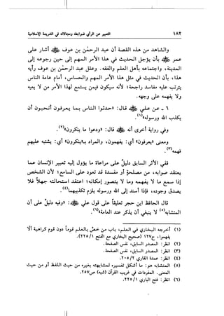 II
AY
~ .;L.!.l • Wy ~ ~)1 ¥ ~l 44.11 o.h ;,r ...LAl.!.JIJ
~14S-.r':"J 4.r-> ~!~I r":JI I.L. ~ ~wl ~)-! ~~. ~
~l.; w_y If. ~)1 ~ ~J . ...u.IIJ r-LJI J.--~ 4S-4IJ ,~..Lo.JI
V'"'l:JI ~~ rLot ,V'"'L-:.JIJ ~I r ":JI l.h J!-o L:i ~.WI ~~ , ll.t.
~ ':J 0-" .,..":JI 1-4J ~ ~ ~~ ~":J ~~~.) ..l...Li.. ~ ~.?..
·~J ~ ~ ':JJ
~t ~~t ~_,;.r'-!. ~ V"""L:JI I..,J...L>» : Ju • ~ 4JS' _ "
( ) . I • I :,....
. «~~.)J .w ~~
. (Y)((~J..A L. ly.)Jll : Jli • ~t ~.;>t ~'JJ JJ
~ ~ :l?t «~Jfo»~ .)_rJIJ ,~~ :l?t «~_,i~» ~J
('I") •
4.o.fJ
w ~L...;)'I ~ .Y! JJY. Lo o~l.r" ~ ):.b ~WI )":JI ~
~I ~":J ~~WI ~ .)yj J..i o..l-.A..o Jt 3>-l.,..:v ;,r ,"--! 1>-P ~
"~ ~ dl-:....1 .....4::.;1 ~~LS::..!.;~ ':J LoJ ~ ':J Lo e- 1~1
.<o~~ r.i-4 J~JJ .&1 J!..c......t ~~l:i ,o.).r-:-J J~
t , ~ "
~~ ~ j:l.) ~J» : ~ js- J_,i ~ ~ _r:c>- &!I Jaib.JI Jli
.<"~>«t.WI ~ _,5~ ~t ~ ':J <o>"--!L!.::...ll
~t y1.;S r.,J I.J.,~ L_,; r-LJ~ ~ ~.r "':"~ ,r-LJ1 ~ ~J~1 ~.r=-t en
.(TYo / e1 ~ ~J~1 ~) TVc_ d~
.~1 ~ ,~U1 J..l...A.J1 :_)i;1 (T)
.~1 ~ ,~U1 J..l...A.J1 :_)i;1 (f)
.T•o/T ~JW1 1...~...; :_)i;1 (0
~ ,:r _,t .lU.Ll1 ~ ,:r ·~ ~L!...J ·~jUt L. :y. ~l..!.:..J1 (o)
.Tovif (~) 1.Ji_;J1 ~.}:- .j .:..1~_;..11 .~1
.TT 0 I' ~Jl:J1 ~ :)&;1 (1)
 