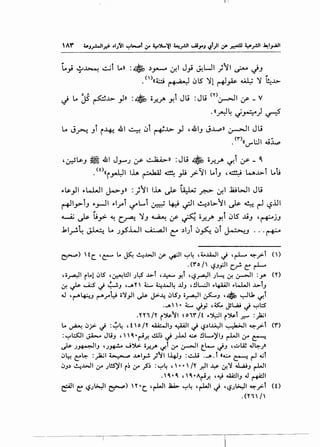 Ill
t._,; ~~ ..:...;t Lo» :~ :J~ 0-!1 J} J.!UI )'1 ~ JJ
. ()((~ ' .;. l cjS 'l'l - .l - <IAL.; ')' ~.1>-r& . • r-P . -
J Lo JS r-1>- _,.!» :~ o_r._;.A~ Y.t JL; :Jl,; <n-:r-JI If _ V
.((~4~~)~
Lo J~ Jt i-4: 41 ~ 0t ~...L>-) ,41J J...t..,.,>> ~~ Ju
.<r;""L:JI .t.i~
, 0..:..H·"J ~ 41 J_,....,.J ;,;s- ~» :Ju ~ o..r!..rA ~f ;,;s- _ ~
.<O((i~I lh ~ ~ _,l; _,>-'I LotJ , .~-~~_; w-1>-l Loj
.,.l.£'_,.ll .,.~I ~J» :)'I lh ~ ~ _r:c> &!I .l:Ul>JI JL;
~I.J>"tJ .,.~1 .,.1__,..t ~L....t ~ 4-:i ~I ~:JL>.'1 ~ ~ ~ ~...UI
~ ~ l;_,>- ~ ~ 'l'J ~ :.r ~ o_r..r- Y.t 0lS ...l.iJ ,~jJ
.kl_r!.~ ~ La .J.,S..l...JI ~I ~ :JI) 0~ 0t ~-J ... ~
~) tc.. ,~ L. ~~.WI~~~ ...A ,;.....WI~ 'rl-- ~_r:.l ()
.(Y'o/ '-:?J.f-!1 c_r. ~ rl-"
' 0~1 rL.l c:.>IS ,~l:JI ;~ ...b-l ,~ y,l ''-?~I;~~ .;--JI :y. (Y)
~ J.s- ~ ~ ~J ,__. Y ;.;...,.. ~..W~ J..lJ dL....:..ll ..4-UJI ,.w..JI ...b-lJ
.J 'r---4:-.--J r--.r~ o~_,JI ~ J>--4 c:.>lSJ o~l ~J , . ~U.. ~t
.__.  • L ,_).f '~ JWU ,_) <..:"':$'
.n1 /Y r~11 ~ o1-r it ..~1 r~t;. :)a;I
L.. ~ c:.>j>- ,_) :.:;..~ d  o /Y W::...JIJ y.ill ,_) ~~~~~ ~I ~_r:.l (Y')
. - ..
: <..:"'1.:5:1I J.4.-.a JliJ ,   ~ •~.r. ..!.U~ '-ri ;.l..J .,;.so !IL....)iIJ ~I ,:.r C;:-!
~ ;~ IJ ,;~ ..J').,;. o.r..;A 1./-l ,:.r ~I t_L..... ~J ""::...W 4ll.:~·;»
c:.>~ ~~ :~1 ~ .ul~ )11 I-4JJ :..:..li ....... t •~ ~ ~ 4.il
cJJ~ ~.WI .:.r .;I!S')il r~ .:.r _;S~ :<..:"'~ ,  • •  /Y _r.ll ~ ~ ~ ~J r-W'
.  ~ • ~ ,  ~ • A~.r. ,-J 4lG:JIJ 41 ~I
&1 ~ ~.,?;~1 ~) Y •(. 'r-LJI .l.iA.> <..:"'~ ,r-LJI ~ ''-?J~I ~_r:.l (t)
. (Y1  /
-----~--~-------------,----------
 