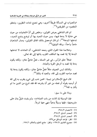 --<
>
---
tc-
):
rc
.f
):~
c-~
<...c.
--~~~_,_,
0~,.,..,.,..
-;::-r-::c::c~
~~
(f..-r:,r:,>,.~.~
[t[[::C
0~..~~1
))Itt~
~....................-.............
0,..,..-1-c:-..._............,...._,....._,....._,
-L
.1:-
~~
"
:[:
~
,.
~'(•
.·t
t-·(
·~.(
·t'""
~[·...
·f~G~·•c.·"l
L~·---""C.·
~~·~·1-f.'e:...t..f":C;
-·(c.~~
1:·.~,.(•,(''t.·.-
<t....b.f'--[.~·~"f.-
~--.~,."....C.·
e·.~.~~~=:·-·
~·-·C3·vc.-~~·~t~.t=.~~e."(r
~.~·.~·~I~~E,tf..t..[.~-
c.·""~:..
-...t't."_:·(.~
.:fc-~'f~.'h:'-'l•·~
1:~~..(.~·~·lt;
t---~lr-rL
t.f·-~<:v-_.-~
~.f~
£.t;
•(;:'t__~
•~·~·(<;"--"--£.
!:t..Q·'h:_·L·'<;~tt-
":~-l·"l..t[::rv":r,.
.f"c.·
·~·c;:
.l--(>LV5-·~r'•-~.t·.vc;;r~·~.~f.
~
1·
c.·~.~.·-~
""·::·t,.,~·,L-•~t_..~.
c.·,.r·
·r.r·~
t~~
:-rt(!
r~··r
~rt.~
~~.c.·•
~~.~·
~.£~
~.f."
f=·t~·
.~·r·(
T-·~~
•~C.·-
,...~~c.
""'j""~·
<:,L,.~.
•t..c;;f.~
~t.'.'-
~·-,.,...t'r
L--<L.t:~,..,....,.l-
,.~·~--_,tc;;
v·_·t~t.
~.f"~
·r'v..ct·C;..,
):~
,.
~
~
(!
~
1.
·~~
,.
~

-~·~
~~
~~[
1::-
<;:·~.
"·(
l~-""
·t'
~
r
~
'·~
f'-
J-
't.
~
~

-c
--
 