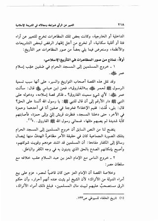 ~-rq
~.~
..cC..·~
-~·
"~
-,.~
~
-·~,.
~-·1
""1l
r:t0·.•[.'
,.t~
t~~C-Q·~
s;-la:-
=1-~
"""r·c..·~
~:L..c·~
.,..1.,.C..·
t·~~(
~·t~<t•('
-t!';L
Q·•~'i·
'-C-"-L,-
'""'-......,.
~.!...
't--1.
--·
f1--C-~1.t-~~l·r·e.·l~f'l·r"-tt_r·.
~~1..f·[·.....c;:"r~··:('i··C.-i.~"c._
•~(·.=-.J;_.f"-c
r.'~,.~.c::--.~-·[..~£.
~~"-t~[:··~.-·tw:r
L
-1,-·-~~~·-r'Ci~
_1':"ontE.:t:r..·-rYl...',•-C-.,.
-'..a~•s'l:_••
.r·~.r.f•·-1·~t~1_
~.e-~-~·-J....c-~-"-
s.·c..·f;-L.:(:'iC-..·~...f;:1Q.
~-1t•.~:~-~(•J{•~~,..tL•'[:l':~.,.--•c..·'..•"-~
~·((..-~-...~"-'·(
s;-C;.cft·[,.-~C-t:'c-[
·~-"1.["-c.:-•c.....~
na'[_:.c..·[,.fc..··f'L""-·
...c-..G.f-::·~-·.(
~.~-~..~
Ci0't"·ttr.1,.·-.•~~
.E-!·l~1"..:t'..1~-
~1-~-E'~·C·-·((..l
..fG~·:::-~~o~-::I~T:
I~c-~tq;,!;-(:1~r!:~~~f;,
•-<(]·--.~s-."'':c-.!:ffi§··~"-
(.."t't!hoc..t
rr-·r~-~,.c-s;:·~~r"-~.r..,,"'-·...-~-
~
r·-
:~.
1~..
·Ci,..'
~~
l·~
[
q·
.~
E!
-'ft..
(_(•
·-
t~,;t
"-'r-t
~t~f.
t~.'
(•"cc-_,
ri(~
~~1·l0
(•~)·
.~-.[~(•
-::.
~'t.lr.
1·-~
~t~
.f'1:<i.
0-~
'S:-);(·.
.[~8
~-·t:~~·
Jf[
~
-
,.'"-
t'~.-:
~"-.e_
-L:•y:
~~:c.
-'(
.-
>
 