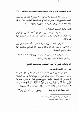 -<
.s>
>
-_,
_,
~t
:1E
--_,:t'
.~·1..
'[-
'~t'
.~·1
El.
....
):):
..............-<_,.....,.....,
..~·t·~..~.rf."~..,
~i.·l~r.l''·~l"-"tL_"t~
G:Et.~f.·~:ct·r~~~~·-GE
c..(~c..~-
.c-E~'l·~''..
.~~rr21~~··tt..
·fC·••~l-1::,.--
'L.t~:1·1."['.c.[·
1-'r~~:-~,C.·-
~i-...01••"
.r:·-~~~.(t.'~
.rr;3~.·C~~
C·V~~~'~-f(.•
~'-·!!·~'t...-~.~(t.1.~~l,;:~.
~1:-.t-·C··~[.
~-~'l:-~..:c....·:~.~[''i.
1~~~"~.Crc..[f
'-r,-·.tL.-
~;~r.(·r-t.1:•1:..''t_,.-t--1~-'-'
q·
~
Fr
1
'fl.
t
~
[
E
t'
;
'-·
•t..
Et-c·
S-'(
t-1::-
_,~
t·C
...c.·
.~~
~~·
:f:--1
'"'-·
£'1·-•II
C.·r
.,'V
~.~.
{·r-
~.r~•t..
1·~
.~'(
t-
.<i.~
·rJ·C
~1·c.·
_:~:~
1...G-.
..,•'t..,I
·r:f.-(
~-·T~,~.
£•G-.
-·'t_.
c.·-
'(~
-~
t;·~
~c..
c.=~B
J'~.
·~~
(··tL
·Et..2
~c.·"-·
rt.It
~-·r
t~·~
.ptf.[•
~fIb
~·~·_..~
~~•[.'
-~.~.c;
G-.1c.·.,
~:ft;-
t~·
Ltl-[""
~El
--<
--<
-'l
t'
1:.
!-
~
·(
(
~
~~---:·t'
·-~.-·'t
(•('t,""~
~[tt...r
[-l'k
1
-·C..rb
.jc.·~
•o(h
'"'-·.[~r•G-.C.·
'"l.C:;-1
t-t-·
c.·[•(·t'
·r-r'!=lC.·.,
~'(
.~
i
 