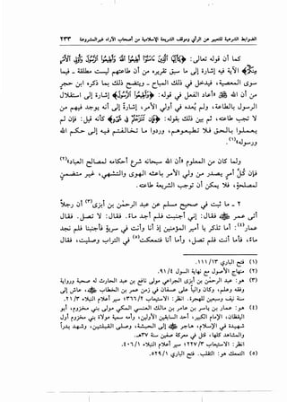 I -
<n<<.)~ d~ 4-o~i t.r' ...;~ .&1 ~t» i)-.II 1.r ~l5' WJ
(.;-to ,.;~4 ~ ,~J (.$.,.._ll ~~ .r~l ~J :r )~ .ri JS ~~, .. .. ,
. ~ U, ~ • 'I ~ .; ~i ·~-- '); ,~I ,a..,. I...~ . • J ~ ,
:,., .i ('!") .I I )1 ~ L_,. . • I 'I'
~) '"" (.$~ &! (.r'>-> ~ If r- ~ ~ ~ ~ - '
JW .~ ~ :JW .H.A ~i r-li ~i ~l :JW. _rS- ~i
~ r-l.i 4t; ~_,..... ~ ~iJ .jj ;1 ~_;..JI .r.:-"i ~ _;Sj:; Loi :<oJW
JW '~J ~l.rJI ~ <o>~ .jj LoiJ ,~ r-l.i ~i Lot; ,~Lo
·"'/'Y''-:?Jl:JI~ (')
.~' /t J.,..JI ~~ ~ JrP~' ~'+-- en
~IJJJ ~ J ..!.1).-.11 ..y> ~ ~H.i d.J'" 1/lr.Jl (.)~l ~ ~)1 ..y> :y. (Y')
dl ~ls> , . '-:"'l.la>JI If- _rS- ~j ~ c:>l.i...s- ~ l:J1J c:>lSJ '~J WJ
·"' tr ..~, r')U>t r.""' ~r,,;r "':"'~'' :)i.il ··~ ~J ~ L
J-!t 'rJ;.;..... 0 ~_,.. ~' ~' ..!lJt... ~7. ru, ~7. .r"'-! ~7. )w. :y. <o
JJl rJ~ ":f'. i'_,.- ~ vlJ '&;JJ~I ~WI ..L>l ,~ rlo)'l ,c:,l.lia.A:JI
i)~ .l..f-!.J ,~, ~J ,~, ~1• r.-u. 'r~)'' ~ ·~
...JAY'V L ~ ;s~ J J:i ,41S ...~..t>L!...JIJ
.t.,/' ·~' r')U>l .r." ~ nv /Y' "':"'~'I :)i.il
•oY, ~ /' '-:?Jl:JI ~ . ~I :y. ..!.L...::ll (o)
 
