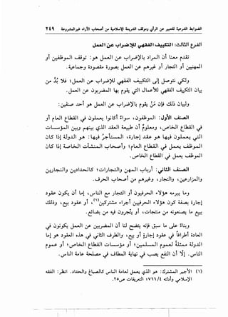 I
--I
_j
~.r.-·~.t=~~
~1.C.·~·~·t
~~"~."c.··[
E...r~q~c-
t
..
't
"-~-l"C.·C·
e-·[0~-·;t
~.~~~
-~&-~t~-~·-~·f(!·~.~.-·".n...~G
[
(~·tL.ft~::;E;..
I-•I-(s
G-Et..~·~-..;.'-·...
~~.(·c.·<t.rc'lc
:~l.l):z.•t.1~~·(·~
~~·[~·C""-[:'~·[[~
(•[~~"E~~--1_.e.cr.t...•qrJ.t..-·~.
~.~£t~.~·~f(C.·<t~·G-·~.•,-;;:•~-:·l...~.7.(-
'"t:~...r.'1.&
5-·f·v·c;:'-'-L.E
.:.1,.~-·~1·r~:-~-
~l~ft::-"Dlt'r;-~·~~~.ti_~~·-.r::c.·c..Ec.·~.~t.~~C""-
·c;,--f'~1Jot'f~...z...~c;:'~.'.t:;l-::
•-I-,o--.l:I~~·"'-"'"'.-~.~~
,...
--.._,
ce.01r;-01-
}.~"~~·
Et.Efir~f_2:=
~~~~0~
(;(;.:-•~-o
."·."·t[...r~'t
t'~L(!-·.:•·•t
[t.fi[tcr~
-1.~.f-Lf~;
(•1.~.-C.·-~~
r:'..1c.·1."~~·.~
~·~rt{·~l'"tt
·r(~[r'&1;-~~·ti~·
-~·:·(~·s..~~·~'f
~--.;;.l'f.~.tl·Ll·~--.~tr•.L,.--'-1.v'h.
~[·vc.·c...c-·~bc.·.c_:
[-·--·~--.-:~·..z..·~~
~~t·f~~:r_::·~ri~~1.~~~:~~~·t_-:~
·~.·t!i..f.~~·tT~·~:t~crc.·t".-1·.~f-:;~
.~.1-~..c.·~··~-~r:·t
·~~.~1~J=~~~~1[!):
'i'L•1,_'-.c·t~.!:
---~..l--l
--<
-..
t'
l:
.
•
~
 