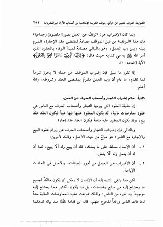 I
I
~r,:l1_
~'[0(!5'
t.-.l~
!t(•fc.·
tr.~.~
il'[.G~·
~·"c.·.£'
b.1·~·~
~f·L-C.·
-1"''[
~1..T·~
r-t=(.c.·.
tE~'L
0..-v.·r-
~..!ti..
t:E1-_:
E'c.·'l·~l.C.·••
....
~.·lf
E·-
-!f0~
(•r;-'f·v~.
[1.~
(•c.·.q_~·'·~
t~~t.r~~[.E
·~.~..-.z.,:;.~~~....
T~·-;,,·Cc.oL..t..oL..C.·~l-'"t.
~..t=1;v·~~..
r()"'"t:·b:f·(r(··;l..L~·.l
t's'{-.([i~i-~oL..f-~·
~.&·~·~~it~1:.r~~"-.rc
·~~·[c··c.·~rT-<rc;n~-.r.~.~·
~·~.~·r-·L~b.·~~
~·f:~·l"·.t:~.~{cc.·~[.·[
-<rc.·"•t;;--4i"
.~Ec.·(••6
~·..r-·~r_r.J:...:.
v~c.·~(1E.r'..~r.r-•
·~c.·~c.·01.c-b.fc.·
-·.__-·...............·-..
I
--(
·v"[."'·~r~~I•
.....~q~c;
~·-~'
~1..r-
G=-~·
..1..~
tt
1~
J'~
--~t
~-·(
t-c.·
{•t;;
~
c.·~·
-·"l
~~
"
~:r-
-.t;:
~:·-
1-.[
-<1:
0
.....
~·G-.-..F·
'"'"t:~1
~.-..-Lr-
10;"-·'#t•>c-~1..:;...'-
~~l~,~.1:.
~',......f1~-....·~'>
1-.....-:-!...
,p·r""
~~~·~·~
.(-·r1·r(,~:::.;.,.r.-
-·L··<r~
:r.~'?,~-.~~·t'
~r"~!..fr~;.
c__•(__(~;.c
r;;Er.~'!;,
·l·('L~~
.t..1:.·(·~
~t"'~.cZ
c...·~.'·t..-r-:.
.........~·c.·
--.t·(~.,.,·G·t'..~~
b.~c..;;-E'!;,
E!l-..
w~·-t..~·
t•'-fC.··~,.•.•t;;
--·.
.~
1:
 