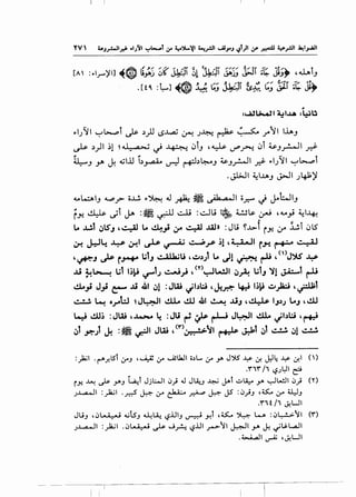 '-L'-~..
t~tt1:
}.E~1-~-~.-1.-..~~
(,·&-~r·~
f~~~t
-.F~~~
·<~-fe,r(.t:~:l'."
1·~..t...~
r11c_o••Vt"
t;:.•['r-
1~~t~..cc:.c_1.
-c~~c..
.I-..c·~."l(,•
r-·.~..fj-t
tf·~~-1~'~-1~.,-
~...;;~,·L_.~
l>:•(_.(,•::;-c..'""·E-,c-
~~·[1!.c~
~·r~:~·Ez.·_.>
c~~c~~.€1.~
........................
-1--<.-
'-''-''-'
~[r·r..t...C.•t""--""~•t""•.l.~
~r::'t..~t·'c.-l!.·~~
'=-t:rc...f'-·L.~
"''t.rc.·
~••.0••-•8"-t
··.F.fl·S__,.t......!..1
,'lfrkc:~£Ilbe-_:!ffi,_L,.~(_oI~Ot:lc;.r....'-·-,;:.l.•
.·~l:f=~·-.,.~-t""~·"
c...Lc.·-r.."i?
c.c---~~.,f:"·~:l
~~c:.{!.c:.f·~.,'t..'t:t..
.3c;;t-Ei:~~:~r·~
'
t..r...r...(b~;;.t:'·,..•..•(;..~~(•••••,'11k
.b~·-t:.-..;~.l.rm
~[~·•·L~E."'~
~..i~S:~~#l
-~c...t.C.··Ec;;r-·-
.::[~..fl·'?·~~~i'
-fp:."'r.:~y
~..·~~~--,.__;-·...c,.•C..
-(•~~~~~.c___
f•.r::'-):_...1...};..'·",........~~:.~.<t~[
c.•[;.('"....~·c...~t:"~.-
-'-l'b"~rI_.t-•.Jl.t
,..•sL
•••c.·-
[:l.r=_:.1:·t.Gf
f""~~
.~~
~"-
~'t_{
"'[~·-....-
~J~
"t1=
).·~:.~
l_+.~
;~'l
~c.·.~"~r.
f...;l
~·'tt-
tti-~~,t•.c.·.[
~/>'•L.:-~!.."'-....~~...
1:.~1"~·t-·CL~
~[.·~-·
..
·r...
G
....,
>.-
..,.
-c
<.-
t''l·~
......1:
...__I~
@~
r;:r~1·(.s>C·(
..(,•'
·r~
......X:.'•t'
6~b't'-t.tL.
C·•'-
r....,_r
....,..~'t;"'c
~~·..:::~;
~
!p1;~
~•
t;o(;.
-·Cf:.·~"'cc;:~L'-
;t-~-:~
,.,li
~~·f'r::
~t~~·t'
-~'0"'h
"'-·t~.[
<t;;~-·1:'0"~-
 