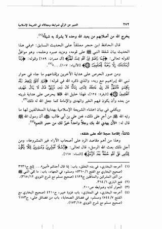 ! I
L~---
YVY
<'> t • ·' " ~ 1 ,, -1 ~I •. «~ ~ .!JA :J •J>J ~ ~ ~ r+!..1o,P ~ ~ [.r.
lh ~_,>> :~WI ~~I~~~ ~I J;UWI Ju
:;_;,_,-o .Y'.J '~.J O_r.41 ..l:_i.A.J '~; ~ • ~~ ili.,.! 0~ ~....:>JI
t~1 :4..l_,.;_, [' o~ :c:>t~ JTJ ~~ oS:.! ~~ ~ ~ q' :dw 4..l_,A.l
.<n(( ... [,•V : ..~~IJ ~I@~ t;; ~~ ~3
).J> ~ ~~ Lo ~l:Jl.J :_r.._,;>-'1 ~l..u ~ ~_,.-ll ;p :.r'.J
~; ~Y.l ~~ jJ..'1 :4..1_,.; ~ 4 I o_,5~ '-:?.l.l1_, ' ~; C:: ~l.r.l 4 I ~
., J~G' ..q Jd ~::-~ . , J~ ~::1 dll ~~ ~, J~ 't~~f~ ~~~ - ~~ ~J .. ~ , " . ~.. ~ , , ;.
4..:.1-.J~ ~l..u ~ ~_ro.: ~ 4I J.:l>- I~ , [ H t :;;_,.t~JJ ~$ ~~
• (r")l.!.ll~ J 41 ~ W" ~Lo)'l_, ~-.~..!_, _r.>jl ~ 0~ 01_, 0~ ,J"
Lo 4J ~L>-JI ~~~~~)'I ~_r!JI ~~1 0~ ~ ~--'
• 4 J_,......) 0i. ~lk (..f!i ~ > ~ H!ll~ > ~t ,J" ~ 4 ~.)
.. .. "
.<o,~l r> ~ ~ ~ i.J>IJ ~; ~ 41 '-?~ ;}~» :J Jt;
:~ ~ .dtt ~ 4-Ali! :WU
:Y.J ,~_,_r-JI _d- ~1;'1 ~~i ~ .)) ~lA..o ~i :y lh_,
~~ ~ ~~~-' ~-t~~! ~~1 :dw Ju ,J..-)1 41 ~ •.!.m ~i
.[,1o : ..L..:JI] ~~~ ~ r~ $1 J ~81
rY'nc_(:ll ... «~» ~..l>-1 Jl.i I~! :'"':"'4 •Jl>JI ,.~ ~ ''-?J~ ~_,>-1 ()
~~I _;l t.. : '"':"'4 ._,~ J •r-1--J ~0"1 • /1 ~I ~ '-?Jl>..:JI ~)
.('r'1o/H '-?JPI c__,.!. ~ r-1-- ~) t1'1'~c_~l:..JIJ ~_r..JI ~~1;r
:n t/1 '-?Jl:JI ~ ('I')
. '' • •IJ" ~I_,..PJ ~.J JlyJI ('l")
~ '-?J~ ~) tn •c_ •.d- oJj$ '"':"'4 ''-?jl.io.JI ~ ''-?J~ ~_,>-1 (t)
1 W'l"c_ '~ jJL....a.i 4.r '"':'4 ,~l-...AJI jJL....a.i ~ '~J (ott /V ~I
.(wr /' o '-?JPI c_r. ~ r-1-- ~)
 