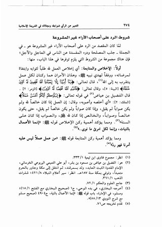 I
__ L _______
YVt
~_,~1 ~ ,.tj~l ~~j ~ ~.;JI .l:t_,~
,j _y. ~_,_r.jl ..r.f ,.1}11 '-:-'~t ~ .))1 ~ ..l...a.WI ~lS L;J
~~'11_, ~WI~ U""L:JI ,y o..L-.WI "J.)-' ;__ ,~.. II~_ ~I
: ~ , '-:-'lzll lh ,j LA)y r__;4 ~I .k_,_rJI ~ ~~ .!ll:J. ~~
.. . .. l
H~l_, ~~~ ~ .& J-.31 ~~ll:?l :~::..JIJ IJ""').>~1 :~J
~ JS0 ~l:.SJ w ~~_,...'1 ~,h_, ,~ ~ l:?-4-1 w_,_, ,-0w.rJ
~ ~~ ~ ~ ~~ ('t:l ~~ !,..._..~ ::"~ : IW Ju ,().&1 II 4.-J I..J --
C:.!L • ,.,.,.,. !J • .,.,. 1. -'V:.. '-'T ,.r ,.r. . . ~
. [Y =r)IJ ~6.~1 il 1-:.~ ~~ ~~9 :dw Ju_, ,[o :41J ~{~
""~ ~..-.1 -~~ :-~A·"'~ : 'W .J - · <n · u. . ' ;. ~ 11 Ju~ .:.>--> (""'"! r---~...T c..r y ~ ~ . c.)-! u-;:--
r-l-' .dJ laJL> ~ts 1.)1 J-.11 ~1 :JL;_, '~.J"+'tJ ~t l:?>l :[Y : ..!.lWI]
.. .. ..
~~ ,_;> ' ~ r-l L.aJ.>. ~ r-l_, 41.J"+' ~ts 1.)lJ ' ~ r-l 41.J'"P ~
...-: ' , ,
~ ~LS 1.)1 '-:-'1~1_, ,~ .& ~LS 1.)1 ~L>._I_, '~~~_, L.aJL>
J~~l Wl» :~ .J_,J ~~)'I ~J ~t ..L5)-! L.....o_, .(Y')II.t:....JI
.<t)«.. ~,; l,. ~.,.., jSO W!J H:.A:=J4
,.
~ ~ ":}....s. ~ ~» :~ J_,j ~l:...JI 4.PJ ~t ~Y- ~_,
(o) ~ • li l• «.)J "* r
.'l'"rr 1' ~..._.; ~~ (.5JO ~ :}a;I <n
'JL....fJI ifY..r.ll ~~ Js- Y.t ,A~ ~.Y'-" ~ ~~ ~ ~~ :y. <n
r.r-J~ .JJ~J U::.. ~1 ~I~ '.l:..i~ JJJ ,~WI ~I iiJ..I.A.ll rLo)'l
..:...1.).L!. ~ t n 1" ..~1r~t r."" :)a.;1 .--"", Av L ~ •.,i.~J ,~~
.r1' I' ~.ill
.VY I' ~IJ r_,l.JI t:"~ (r')
~no I' ~~ c::- '-?.J~~ ~> 'c.,~_,JI ..~ ~ ''-?.J~~ ~.r>t <o
rl-o e::-> tO.• tc. '~~ JW>'1 Wl» :~ .U_,i •-A ,;.JL.)'I J 'rl--J
•«<ooI 'r '-:?J _,;.ll c._,.:. t:"
.Y.r"' ~_;..; r-lZ (o)
 