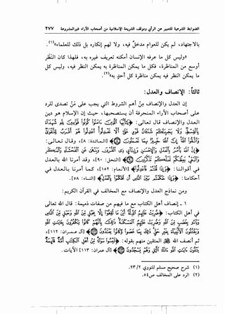 I I
. ")((.,.w..Jj ell~ J. o.) 5:;1t+' 'Y.J ,,Y j>...Lo i I_,.,Jl ~ r-l 4.) .p-'1 ~
_fo1 ~l5 l-4li , ~ o_d- ...A:_rU ~i ~W)'I Ajf' l.A JS ~.J»
JS u-zl.J ,~ )2.:JI ~ ~ o_);WI ~ l.A ~ ,o_);WI 1.r e.Ji
•<Y)«~ ~l JS o_);l:..o ~ .y )a.:JI ~ Lo
1$
:J..WIJ J~'il :WU
.)_)l ~J....aj & J.s- ~ ~I .k.J_,.!JI r-"l & .jl..4;)'1.J J..WI ~!
~.)yo i')l...)'l ~1 ~ '~ ~i ~~I ...1}11 ~~i ~
:f"'..-{ -: /. -;-: i~{--- i~"'1: ....-:' Jl (.eb;}... : IW Ju ....;wu'YI J..WI•¥ ~ ~~ 'J>Y ~ ~-- '1": -T I..S"' • .J
Jr. ~ "' • E • ,.,. J.
';'~~~~ ~--~, ...... i 1~1 111 ·~ ~i {1-:::_ ." -!'t~-:'J., ~: ., .q"' Ja.:.:.JtI.S~ -~ _,A ~... Y... cr -tY c.> ~ J ...... ,.
:~W Ju.J ,[A :;..uWI] ~0 0_,t :~ ~ ~ ~~ ~~ ~~ ~_;
L:"i'l" t!.;.]~1 ..- ..-.,.. --~·~·~, . 1-::,-: .....,,.,, J~"'i1 ..,...,.f, ,-:• -: 1 ~
~" ~ '" iY ~J .....!.). t.>:J <.S.:..u c)-!--J 'J ...AI~ ..,......I:! 41.1 w"" J "' ... """ ....,.. .... f,l. ... ,.. !:-
J..W~ 41 Uyi ..Li.J ,[4• :j.-:JI] ~® 0~~ ~ ~ ~_;
~ J~~ L.;ri W" ,[o'l' :iLA}~I] ~ij~~ ~ l~tJ~ : l:JI_,Ji ~
- - - - - ----,~
. [OA : ,.L..:JI] ~J,.rJ ~ u~ ~Q ~ ~ l~lJ~ : l:..o~i
.'l'f /'I' ~J.PJ rL ~ c.r. (')
.ot..,.... ....A.!L;.....ll ~ :J)I ('I')
 