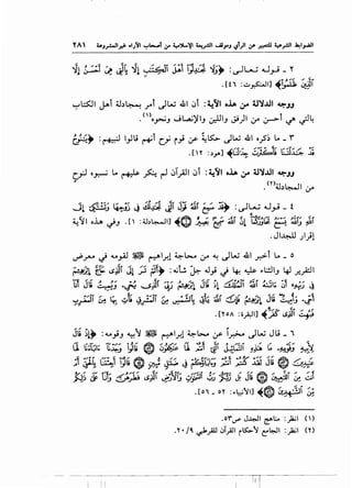 ~l ~ ~ J~ ..Jl '...~ii J_;t jj~ -i_;, :~L-; .Uy-i- "
, .u, =~~I] ~J.:Sl ~Jr
~t;S:Jl j.Ai 4.1.)~ ri dw JJI ~i =~~~ •..t. ;.r 11~J.JI ~JJ
• ()O~.J ~L_aj)'_, ~~.J ..;.;)I 4_r ~i ~ ~~
~, :~ l.,.Jli ~t C.Y i} :.r- ~~ dW JJI o.;S~ LA_ r
/,t/! .;' ,., •"' • 't-:"" "",."' / •.,
.["' :~_,..J ~Gl~ .:.>~u 8..!..!>. it
C._,:J o~ LA~~ r-l ~T_;Jl ~i :4.{~1 •..t. ;.r 1J~J.ll ~JJ
.. • (Y)tl.)~ 4.r
..Jl ~.J ~_;s ~ ~4 Ji JJ ~~ ~ ~, :~w u_;; _ t
E
~~, oh ~_, .[, :tb~l] ~Q ~ C:f ~~ ~l ~~a E~ z;~ ;tr
.JI~ Jl}!
~_r-o ~ v _,.A.) ~ ~ l..r.l ~t.-.. 4.r ~ d W 4I _r.>i LA _ o
~.:J.L & '-'JI Jl ~ ~1, :~l!. ~ J_; t) ~ ~ "'l;!JI_, ~ .r-~1
i-:1 J",:: J. _)..- •J. .'{i' .... , .} ...., J....,~ ~, /.ii.J.i'l }-:.-, .J.,-::,, •"'t .....
ul 11 ,. ·-~-' ..~ -.J;::Ul ~~ ~~.. " .)" ._!...u...., ~ 4:....1,. u aj..p ~
.....~JI -:' ,... ~t ·. :-'i -: 1.) : !1t -~ ~~ ..-(~ .}._ ;"·, J~ M:! i, .. -~;., ~ '1";.. ... I.J.r-- ~ , " 4. .;,..;..;, ~.:;... ~!J '-!"
;..... ""' -:.., / ,.
• ['I' OA :o~l] ~_7 loS~I .-..;!;,
J~ ~l, :v;_, ~~ ~ ~l..r.l ~t.-.. :..r- i~ dw Jl.i- 
;'Jif "" - .-,... .., . , • J:. "" ~ ". {~.-:._ ,.... •J. .1!' -:;,., Jo """' J , .... •""; ...
u. t;~; t~J !Jilt ~ !)~ u. _,::;. ~ J..:tL.:.ll !.JJ. ... ..;....,)J ~":i
.--, ,,..... ,,• ., ,,..,., ~ .J.. ,,. J J.-, ....,. .}jlfi ..J.¥ •""; ,, ~ ""
..,. :;.~ I·1~1 9li ~ ~ ? ~ FJ~I~ _,.:;. ~ iAl Jli ~ :::;).~
rt"' ,,. ,~~...... ,,.,., ~... ~ ·"', ,,,.. ,,. ·~{.... "' ,, ~ ,.. -:"' / "''-'t
.7"-tj & u~ 6A..)d IS_;ul c.if_;~l.J ~~~ Y.J ~j J, Jli ~ ~~ ~ ~
. [oi _ o'l' : ..~~1] ~® &.;t'~j ;;
.o'l"'..r' J~l ~l:..o :)3;1 ()
•'I' • /4.. ~_;.U ~i_;JI i~~ c:"~l :_)3;1 ('I')
- - - - - ~-----~-- - - - - - - - - - - - - - - - - - . - - - , - . - - - - , . - - - - - - - -
i I
 