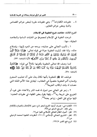 'i-=
[
{
(o
,r.
~<....
-.
~~
~
{
~
~.
f~
"'

'1
£tl"'.....,~
.,[L!;0'
[L!~1;
~·r..fi'~
;·(.[•[~
_,f?--
-;;-·~..,;.'1(.
~a~1_.
~~c..-..
-~'t·..·.n,.--[:•..t.:.:...,."'.:.
).(l)i~·~
........,..........,~~.......,.......,
........_..
....;..,
..~
"-~0
t.
(•-.c-
l·~
·ti..~
,.~
f~
1·t:,....c..t-
:cl·~
J.£l,
~~·1-,..~,....,r
~.-1"..
...c'"'·[
tJ';
-1..·~·
~-.~~.
n.1
1.[(:'t-<
~
:£l:""-
·~~
~l-·(
L.'r·
.cl.
-c.·
~·-·
T-
Ec..
..t
.(~
E~
·,....-£
r~·c;...~
~rt
p{.<.~
~.b~·-
~1::-.(:
~[~.
~~
A--l~·'"~.r:.:'n
0~;..,~:~'b.''1-
~
;"""~....~
~-..-"""~''-,':'.,t:.....,....
·~·""t_bo~1,c-,.("'·~E't.•,·L''-•-~,.-·-~'"(...........,;~"t::'I
~~..~·~·..~
'~~~'L
't,,,...~--I_-
~~-t-~~~f.~,~'~·.J;....t..
~~}f.~~c::_.,~.~
~~"'.c:~..,...'....
Q.t''c~r.
l·'0'3~,~r.X'.:._.r..."'t.t·'t
·--~·'t.~~~~_,,~.[.~
c-...~~(.•-
r,c.,f.'1[·<;.
:t~~·-C•:~''~
k.~-,-i,''''L
~~t'1t{:'}-::('
~~~'e~"'=i'~.~-r.
>--~~1.;'~,t:I
..~-·~01t;:'t•_,
1:;.,c'~·,.
EG:t~,;"'t..
.:::,~~·~,.~~f
t
E~
•t'
[
(•
,c-
E
-~
~~
,~,.1(
li
.t'
t·~,..
·ti..l.
.~·t
rr
f~t...1..[!
:t'i
1.
[
t..
~
t01
~
1·
(•
.r
t·
~.'<
[~.
-.""'
t.~;:;.
~~·
1·~~(•
.~·.c-
~t·
-
·t
~
£'
);
'·~
{
~
t
'·"-
'=
~

--1
..
 