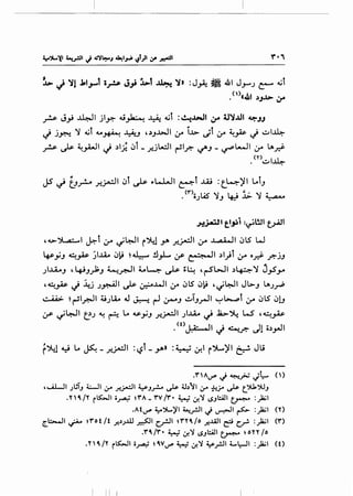 _r..s. J_,.; ..lL,JI jl~ ..i~ ~ .,.;l :~..bJI ;r 1J~JJI ~JJ
J j~ 'J .,.;l ~~ ~.J '.)J...I>JI If i...l> Jl If ~p J ~~~
_r..s. ~ ~_,A.-.11 J .)1}. ~t _.r.j~l ~l.r.- i.:I'J _~l-JI If t.,..r..S-
.<n~~~
JS ~ &_r.. .r!_r-:.11 ~l ~ ,.L..LJI ~l .ili :t.4)'1 Lol.J
• (,.)0J lAS 'J.J 4-::i i;. 'J ~
.J-I..J.a:All ti.Jli :~WI tJoA'I
' 4.>- ')l..a;:....,I ~t ~ ~~I ~':>:1 y. .r.jldI ,)A J A ji .II ~lS w
4;_,;.J ~~ .)I..Lii..o ~~ ~ ~ .!l_,L. 4r ~ ·-:-)1 .)I)l 4.JA o.r..S- .r.-j.J
JI..U....J , ~.J~.J ~.r.-JI t..~ ~ ~~ 'r-S'WI .)~'J j_,syo
,~~ J ~ J~l ~ ~J...JI 4.JA ~lS ~~ ,~~~ JL>.J t.,.J~
~ ~ ~l.r.JI ~JU.. ~ ~ ~ 0--.J d.J.rJI ~~t 4.JA ~lS ~l.J
;_,s- ~~~ t:J ~ ~ Lo 4S-Y.J .r!_r-:.11 )..u... ~ ~~ W' '~~
•<t>~~ J ~.r.- Jl o.)_,.JI
f':>:1 y Lo ~- .r.jldl : ':?l- y.» ::_._;~I ~")L.)'I ~ Jl.i
J" 'A~ ""' ~_;..; ~l:- ()
, .....a....JI J tsT.J ~1~ _r-_;....:.11 ~.J.r!-- ~ ;..b'11 ~ ~f" ~ t')U..~.J
.n o.. tr i ~1•~ ~ rA_ rv /Y" • w 0-!'i 1-S.J:All ~ :)a;1
.At~ ~o;.....)/1 ;,..,._rJI""' ~~ ~ :_)a;l ('I')
[.b....ll ~ ~rot /t ..r..)J.ill ~~ c_.r.ll ~Y"YO../o ..r...u.ll ~ c:r!' :_,la;l (Y")
.Y"O../Y"• :_..; 0-!'i 1-S.J:All ~ ~on fo
.'nO../Y i~l o~ ~O..V~ ~._; 0-!'i ~_,.!JI Ll:-)1 :_)a;l (t)
II i
 