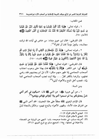 [
~~
,I~·
-·'---..::
•G._
'--
1=~
).'_
('(~
l-·(
l.r
11~~C''~-:
rtr--t'0<
f:c.·C.·
t·:·~1~1
,~1-1'1'1rl.ewe
'f-~('(('(
~·[·[
(..---
........................
-t-<.-.._,.._,.._,
(,••I~
~~m·-).,·['~.
.c-3~·
~~1~I..••t:""'l.
r-.(·"'.~~r..c-c_
'L.L~c;;
0't="'I~.t;·'-00
~·~·~
~-~-:-
..cr'1;.~.
~~l-it1-:tl~
I..01
•G.•~
t'1:L..
..c._.r·~
~-~··~~~-'t~.c_.;I
1:.c;;.l_,
~
~~
C':'
~'·(~·
'~·.V'r,
[£!.(~·
-1~~:~•I...~,
·(;
[;-,.~
-r.·~r~·~c.·c_~t
I..c1;.E~~
•3.£'.r.·r-.....~.roo'6~...-...'0"
~"'.,.-..::...
~.1.€'~,..c-
~..'ttc.
..c~...~~t.
~V1-:I..
.'-•
'l1·"·)..-~
-·~b·~.·•.c--l-
[~·~[~:t:
<;:·t~-•G.c_
1..,Ir-•(-(;';
.......r-1.f,Mfl
:f.r.~.~.~
~
•flo'~.,
..."-",.
'1'I
-·5"·'..
·-,....,'tt"1-~
_,..-,It'
"'*",Mfl
.,~·-'.,.,
..-~-
t~·~
c:.'f,~
......,G.·~
e~-,G.·
,f'~:~l~,~,.~,
1
.,'~..,.'t
..,.,,

1'lC...'-.,.:~'
,G.·~l;.~
~~~
~tt'0"
~.._,..
~''6~,_
t~.',-:['[.:I
-~1~,..
-~l-
fl'"'I·~'t.
.fI..I
,..,-:{"""'-<
~~~C.·•~
-....
~
~.
~·-
(•
•£:,
·"-..
.
v.
~
..
"
~t=
...~~-
~-4
(iV·
'-r-
-·:t.
c.·c_
(ic;;
{;'-~
~·'-
't~~'--r-c_
lc;;
r
......l-~
e~'t
~~'''-
..,,~
-".,
~
l!~~'··-:,.,,
~'
n~r::,
!
'--,~~~
•l
,c.
.....,
-·~
.·'"'
lt~"
~~~
E!~{~,_,
~~r,,
f;
·~
~'
,,'(;",
-·'0"
t
...,r:
•'"L-
~..f..(·
"'fr'(;"",t..n
,...,t.,.~.-
~~.~I1..-..r.._,•
--,
f.'hwe
c:.,(;..
""'-
t'
l:
~
•
~
·(
(
~
·t'
~
r
1:,.'l'
'"'.(;,.
~
~
t
·t'
):
.r
'(
 