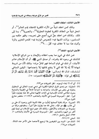 Y"O'
:~1 ~~~ a!.JWI J.-~1
Jt , <'>~WI r~ _,~lS ~~I -.1}~1 ~,r l•_ ~ ~I ~ l.!ll~J
'I L.. ,<,.>~ -·'1 ,<nu.L'I;J.....A...S4, ~<"'l..uLA.JI. tw 1--:1I.S'. J -~ J - .r-' - -.r-' 0"' - ~
~ w.:.. R J '~_rj ~ ~f ~~ ~ ~I ~,r» 1.!11.15'J .1.!11~
L;_;.liJ ..r...r>JI ~ ~~ o.)_;l_,ll ~~ ~~~I ~ljJ '0-..-o..i oil
(t) ~~(' ' • • ._1_. " I I" I • .,
• «••• .r-' ·l..::ft..J~ Jl ~ ..lloo~J
:(•)~1 :~1_~1 J.-~1
~ r':).....)'1 ~I_,.!. .:.ro "'! ~~)'IJ o.)~l ~ L..,. ~~ c) ci.!, .rJ
~l>- r~)'l ~t Jt ,. ~I J...L.p Jt '~J..UJ 41 _,~J ~ ~LS
.1J_,-!. 0-" ~~ cll~J LJ•.ir ~LS .,..._; ~WI rl.J ~ ~ Jt ,~~.)~1
I w•
~WI ~I : ~~~ ';11 4-!JI.i ~ ';1 ~I 41 ';11 J1 ';11 o.)4--!-
~ ~ ..~ ~~ y_;1: &.JI ~_hj:il d~, :~L-; 41 JU ,.$1 • U
. [, o :.:..lr.--JIJ ~5JJ';.t~ ~ .:·l#j' :J; Jl ~!;.u;.
.'l"''f~ .:..Lf:.ro=JI )iUI .o.)~}·l~l 'Y ~~ ~~ ()
J}>-11 ""' ..:;Jl>..ll ~ '-(.x; ~I ~I ~~I J_;JI ~..~.>-11"'"" :~_,L.JI (Y)
~IJ ~I~ ')..lS ~1_;:..1 ~ ~I.?IJ ,~L...i)'l ~ ~ ~ 4.1~
i_,lp ~_,.!~ w -4I ~W t.:+J)' I .:..l.l.ll vi ~L..;)'I .::l.l.ll ._r.~ ~
~;1..... ~ n •04./Y ~ll.JIJ ~~.)~~-""' i~l ~_,..._,...}1 :)iUI .i_r.:S'
.VI~ J_r.Gjl
~ ~ ~~ ~~;r., &!.ill ~I i~ 4r ~J~ ~t-.,.,.1 ~~iS_;> :~~~ (f)
~r '4-?r ~~J- i.r.:S ip. ~_,l~ w. 41 ulW _4.1)'1 ~. ~u. ':t-1
~14.~ ~I r~)'l ~ ~ Ju ..!.Ll.iiJ ,J.:lo~~IJ .:..l.ti_,;JI &" ~~
I' ~l.l..JIJ ~~.)~1 ~·~I 4s._,..._,....JI :_)ia;l ·~;WIJ .)~1 &" .;st
.,1Y /' ~IJ JWI ~flf
.Y¥1/Y ~I (0
.!lL!JI ~ _,.>11 > w.l>~ ~_;~~I~ .).)_r.ll :.Y' ci.:.J1 (o)
. '1A~ .:..~_rdl
 