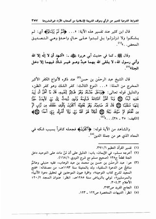 ---'"(
-t
·r-•n~c,.....
:![.':;~~·
-..c~~~:t-:.1--.
t1.fl~
~1:1:·~:;-
'r.r-.(t
~'·c{~'""_"_t::{E_1::~y_,.___c.
Ctr-t·~~--C.·s.·1:
~~.t-··r(.'f~0
...t1.sr.·'1::.c-fl..
--~c.~{
~~.~~..1-.c-.
~.c·~'tr-.1'(..~..~~.~q.r__
l..L_~(~::.
~·~.·(:~·:-·~-:t_
-~~{.,~~~--tt
(••r-(.'fC.~oi--
{{:~~l:cZ·t0[l~~
..n'L"t·tn...£·~'t-.II>L.'~;,...·.~.'
f:L..C-f~y.•~_.;.-"--),__.,.
"""....................
0--t~--'-"'...._,'-""'-"''-""
'<..
~
:[
't...'
G
.t....._
(•
~~_.,
......'0"
0
~'""i.
t.~.
f.t·
~I
.-
ctl:
1,'
·<r.Et;-
-~
"[
....._~.~.~·t'...~
0'-C,..,,.,,Cr.;-!:2_.
~~C·•'~'~-
r~C:·,.r~~'1.~.~,.i.e_,C~
'tG}~~~~~r~~.-.
,:-..f.~C....,~
c.::.,.,,~lt.
~(;.'"-~~·
:!.J.'~.'c··'"~LE··~....~
".
•"'lll-C"''(•.,.,.".
'~'U'1.
'"e,..:..~'"L,'~,Ct...~'..,.._
~.,..l"!"~'r..-t
t::"''i.,.;...,~.,.L:.......
__,$"~.t'
'.~...E~....;.'r.,~'~
~~·•'~t·~.'0'~
'C:..~,J~~r.~1:.
•.....At=&r,-•~~.-,..~'.._,.-'""C·•"v~-..'-'r."".-.~,~_,.......,.,.t•!.,C...I..•
......tr.~·""-E-t~'o'r
>~''@c.~I_•:1·~_,
~t...
"J~~.'-~.1:-
i".t)i~ui:[:1[·.~'b,e,,t!t.
c=,~~l·:~·,~-
1:-~·-
"~
-~t;.._
-
{~
e"t'"-
..--
'tit
'"'01
.....~~
'.'.
··~:t(:
~--If
~.·~.
·~~
*'I
~·-t~·-I'..~
c..c..
·.....~(;';
~'-~...
·t~-~
I'L
t.&:
--'•
,._
-~.;
'f~~.,_.,..'
f--t.:~
~......,
~
,c._
r--,.t··
r~~
1
-~-
·..~
r~.·
t_t
~......1.-r.
,..'""~:t.
~-
lf.?.
-1
0
<
~·
l:.
!..
~
-(
(
~
·t
~
~
f'
);
';~
~
'=
~
1
·t'
~
-~
f
 