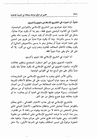 c.-s:...r:·:·G-.}t..~c__rc·c.·c·~~.~');:..,...·~·llo"toC;•f"'c-~-~t'c..'f"•~·llo_,'""r~'t_.c.r'J..•.L..(__.·'.r..L..r~·~...t_t~:~t_v.
~t;'1:C.·.r-•G-..·(C.·1:~:~'2[~'""~~
"'~-..C..C:'.~r'tc;·~~·-~~~.-'c..·-1•·V•
~r"'··~.L.~..I.f-·-.cr;1:l·~·.rc.·1.~.:,t.·r.·<..t..{~·('~:..~.~~-.~~-~
ri['t_e.:•Cc.l~,,.e._,('e_••
rt.-.c-.L.~~Eto!f·".~.·~.'.-;~~.c.·~~
~...!.-C.·I-[--y.f''-·.L"'-·~
1::.1.'•c__l'~.•l.''""',.
-~&1~r·c.(·r-~·.L.·1:.-·G-.c1~¢'·-'~·.c-c~''-'t1-~.c~~"t.,,v~y.
.,..
1
1..to·~''--~-'l.~',.,llol~
!_.';Lcf.L.1.1..[C.·--Ql,C.·t·"~'""~·J-,~·.L.~.~C.lt-c.·('l.l'~.~·V.~'"'.,
~:·.L.~.~·(.,.[-t.':~•.L_-•c;:c.·1.c.·~tQ'
t
y.,...y.~.fc··~~~·--r.l<:v'1.~.~~c.·1.!.
a•,L-=-1.-•.....t·ti..-tg;§r·[·G-.E.r
·~{;_'~5-c.=:f~[•E1"f'k'-..!,;.r.f"'-~1_.c.·~
-(•-.L.E·C.l-~~•:•ti,.n-'r....~t:..'""'1:t~
1
-f'e,.._t;·-•'()I•'•lsi:"•J.~:1~
"'~··'0·•,,.G-..t·G-.~L-·G-.•
·.t:'t.:~·s..~1.~·k[·.:·t:.~l.~.'k.;·r..fe·;~~...:
5-t'1:[""",~.!>!>"'.~'1.l.;-l~-~.~tt_[~-1'i,..
c__~·t.,·(lc:-'1·11~~.c~-:-!-i~.L.o·.c-,,E~.~
~~·[.f.r.rt..~~11.-:~1_....t_,c__C.·!:;:~.•-~.l"'-..~....~.-v·<;.
1.c·s-·_:ottf"0f··.~'b.):_'.~.r:1"-·.~-.:::.t'-llollo(;;':c-~·t~~(;;':-·~.ft~'""!_~-·
lt~tf~;~[t.~~'f's--t~~f1·~·
·t'
~
r
);
'·~
-f
"'J-

~
'!::
~

~....
f------
-
 