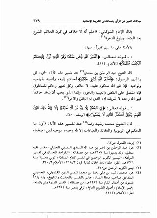 -
f-f·~·r.·l·t:.~t..l~·1
L~-~:F''-·t·'-,..,..•.c..·,..
...n..c-.r:[1..'t"'..-1'"'-·•
~~~1~~.-1:-_...~~~..l-1~[-..cr.~-
!~.·..~:[..;-'tr-.·""1:-t.~-~·t··L_,•.
t.~t>~..-
..":::i"~t,·(f.
.1f.[;'1ft-
~.~h.:r~.~t:=
~..L"~•t';.~~
..cLE''-1:-
-i_...~~.....rc:...~c....~1
-~~r.'.1-_...~.
Q[1..~'t·._-1.
'kr~·--;t-~1
.-~f~1.r;c
::;c...E.~.;-~-t~:...
-''t-<;.·~G·:-1
--c....[·t~l~·<;_·c.
-:~f~~..·~...J~-~
~t--:r-:t)I...:E-::.c...
-5~~.·~f~~:...-tt
~J.{..[..~~~t1,·...[.
-~.r.-1.·L-'-~1.·-
.........................................
"*"-1~_....._,._,..........._,
0c-
f.~·-·-...
l..t··
.~...
~_,
~
;.,
.......,r.,,.-
~~~
.r--'I0;"""
~t;·.t~
011""""1
J-•"*"~.,v.__..,~.
...~
~--r.f·~'
~~~~~·~·-,...........J
r.,...•~'l.'.....,"""""..,_
ts:(~~
~tf~~C.~~,'0"
tf,<{••
-G'tL_
~·cr~:[~••t_
~..-'--'~.
~~C..%5I
•(;';~~-<
t:ti:
~'(.,~
f1:~..b.c-•((..
.f.-",_.r..~:
c.·~,e;.t
-·~~~
.':~~·t~·
t-C-
.-.
~
~
't;..,_,
~~
~
~C;·-1....,.((.,.
~b;~1··~
~[·-~~t;'~A--~.....;,
~..~...:·~...':._,
-)_~·((..~~..
t;_-...~'t'l~f~•1
.((.,r·~r.·.,...
b;r~:t.•_,Olio
t_~~~i~~~~).~l·-~"l
.r::~·-~,·t~E~
~~.C..Q·;;_t.-
j:.~c.·1l~t'~t!
Vt•c;:~-''L."~-C..·~I.L:
~·-·t£c;;~;:~--~
~t.~.~
t.•c;:~.c-_,
':
~
[
c.·
~
·<;..
(.
'¢
~
t.
-1-...
~.(
{....,~
c.l:.
0''~
c-~
...c..
t..·(;';
·L~
.f
~..
·t'
~
J'
):
~.
~
r.'"'•Ci.
~
~
t~
..!:
-f
 