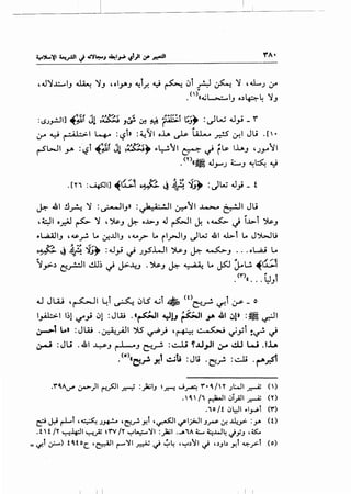 --~·~1
4.j~...l.:..,...IJ ~ ~J 4oi~J ~l.r. 4J ~ ~l r. ~ ~ 4.U....,J :y
. <'>u..;~IJ o~lp,~ ~J
.[n :~1] ~~~ ~ ~ ~ ~;, :JW ...!_,; _t
~ .dil .!.~ ~ :~IJ» :~b)· •II ~11 ...~....>...o ~I Ju
441 o.r.AJ ~ ~ 4~J ~ o.l>J J ~~ J. 4~ J iJ>i ~J
..L,.UJIJ 44$-_,.:. L. 0-!...LIIJ 44-A~ t.. rl.rJIJ JW 41 ~l t.. JJ.-JI.i
-.:~ ~ ~ ~.J, :~_,.; ~ _;..,SWI ~J ~ ~J ... ol..,.2.j ...
~_,>-~ ~__r.:.ll cll~ ~ J>-J.J.J .~J ~ ~ L. ~ J..w. ~~~
('I") " t• «.•• l:JJ
.Y'~AV"' ~)I ('"'~I~ :)&;IJ ~.r.-:! ...;~ Y'•~/H Jl:..JI ~ ()
.~  /1 ~ t;._II ~j :q ·· (T)
r--- r ..r--4'
.10 /t ~L.::JI ..l_,.;.l (Y')
~ ~ r-L-l '~ J~ 'e::r- Y.l ,~1 ~1~1 J~ ~ ..U..__,.,:. :_,... (0
.t  t /Y ~-4=JI ~_,z ~Y'V /'f '":"'....::-'1 :)&;I .......1A L ~..W4 jyJ ,~
='-F-l ~) Htoc_ ,~1 r-'1 ~ ~ .:;.~ ''":"'.)~ ~ '.)Jb ~T ~_;>-l (o)
 