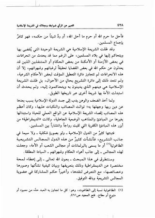 ~
-
i
.~
~·
t-
.t:
t:·
f
~
~
~~·
--~
~
(•
t~.
-~
ft.S:
i:f~·t'
-~·
'0'~·
t·~
""'--.._,
.t·F[tf·'-..:_£l•c:·f·~·c·.~·~:t¥1.~.·~tfr-·.r-·J~~'-~r.c!~'-~·
t~~g~...·~[c·{r.~~·:-'cl..t.
''-f["'..~~Vl.(1--.·
~:£·--:;_.c,~t·.(·f~:~.Lk~~·~.<.c.'"~...
~F<L:::-LIc..t:l~~v~1[c..-~
r.:·-·c~.·[.B_....r-...T~~..;r.Dl
L·tIl[··~·r.c!st..tl.r-c.·-·~(__;-...ft:~l(•-·-(_.1-.v-...
~c·f.1_:c__~·::-,~-·f:~~c·~··r.~.f;,~,F'
~'·r·'!!.~~r.....ft.Ec..~.r__t.cr.'-t-~ft·l..
_,t..~--tl__t..~!:i·~~c-r~f.-~·E't~~"
fc·~..f~·~~'{C.·"L·~fr;'1:1:_·l:-~~~
-
1
1~~Iy-~£~t,c__[
1
<i-(
~·~Y~.1·rt:·r·t··-co.tf·.c-.rt;••~--
s;.[tL(•f·t';t.-·(C·••(•~t'
~.t.[::..~[C7~.....~·~~.~('_·~.l·Qt.l~·~1:t':
1
';t.t·t.E".·~~---1;(1...t..~.<it:'·t
~~.--}=c·f:·'u.·c.r~.~.·(1.._:::..ri·r..!--:
~--~·~,.·.~iF.c..~·t·t~.t~tJ'~~:}''-·.c-f1
.c-(!.1c.-f.~1"[•.~"l:~-•.c:r•.<;:~~t..•~·--•."!-..~.
II,.."L..-~••<_L-
:f'1t.~~·;-~ri~--GJ".r.~--:f""I"·-c·~r·1"-·r·t~·-
1:r-~l__2lI•[•[{.ff..~~~~s~~·~:£tr.[~
cf1°1
r·Ylt
1
-fD<Er'[r.Itf:).~<i1t-1
-'""
L•~~~~·({.'".;i~L.[1
,r.c!c·.fV"-('!
[f·.~f.¢~·.f.~·t·~i~·f~~.[;~~I~
·r
~
r
);i
I
'·r~
{
'"'
.~
i
~
'!::,
~

 