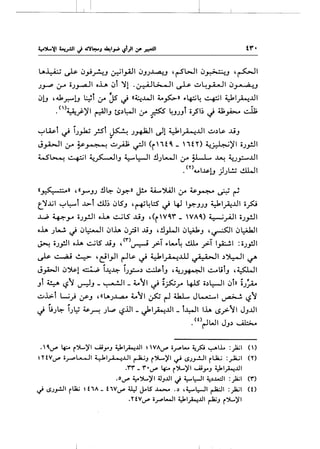 LA~~ ;.;_,;.r!-!J ~1_,..4.11 ;.;JJJ....,t;u.J 'r-S'WI (J~.J ,~1
J.J-4' :_ro oJ_,....aJI o.l.A ;.;t ~! . ~l>-.JI ~ ~~~~ (J~.J
. -(JlJ , 4 .r.-lJ l.:.;l :.r JS ~ «~..WI t.~» ..~.p~ ~I ~~~..UI
.<,>~_;-.)'1 ~-IJ ts.)~l :.r .f5S ~JJJt o_?l~ ~ ~~ ~
~wt ~ lJ_,.k; _;sT ~ J~l ~! ~~~...UI ~.)~ ..LiJ
. ~
J_,A.>jl ;r ~J-~ ~_,rAj; ~I <r'·u~ _'1H) ~~)'I oJ_,!JI
W~ ~I ~_,s::..-..l IJ ~l:-JI !lJL-..1I ;r ~ ~ ~.J_,.:.......U I
.<n-...I...$.1J )JL!.; ~I
((~» '((_)J""JJ !l~ (.)~» J!..o 4.A.......').ill :.r ~~ ~ ~
t_~-lil ~~t J.>.T dJ~ (JlSJ ,~~l:S ~ 4.l I~JJJ ~I~..LII ofo
~ ~__,..... oJ_,.!..}I oh ~lS ..LiJ ,(r'V~r' _ 'VA~) ~_rill oJ_,.!..)I
o..i.A J~ ~ (J~I (JI..i.A ;.;_,::;1 ...l.iJ ,!l_,l.o.ll (Jl:AkJ ,~1 (J~I
~ oJ.fll o..i.A ~lS ...l.iJ , o·>~ .;>l ..t.-~ ~ _;>-i 1_,.4:...!.1 :oJ.fll
~ c....,4j ~ ,~1_,.11 r-~~ ~~~~ill ~ii.hJI .)~1 ~
~ ~ t tJ_,A.>JI (J')s.! ~ ~~~ IJ..f-.) ~ J , ~~I ~li J , ~I
t r ' ... t .t ~. ~... • "' ;
J 4 15 J ...r::-J- ~I- 4... l'l ~ or_r 4.l5 o.)~l (Jil> oJ~. .
~.1>t L..;.) 4.JS'J , !! LAJ..L.,a... 4...y I ~ r-1 tiJ..... JL-.:.....I ~ ~y
J '(;J~ IJ~ ~.r-! Jl.p <.>.i.ll- uki~..UI- t~l l..i.A <.>?"YI JJ..UI. . .
•<t>~WI JJ.) • 41-.;__.
• O,c..J"' '-f.:.. (.>L'jl ....AiyJ ~I~...LII ~ VAc..J"' o..r"'L..... ~fo ~1.1. :~1 ()
"'tV • L.....-JI WI • ..Lll ~ ~: ' 1
"I · . • 11 L.IL.; • t:. ~1 ("'). c..J"' ·~ • ~ r-J r..l'-'~ c.r !.SJ.}--' r ·..r-- ,
.ff- f•c..J"' '-f.:.. r~'jl ....AiyJ ~I~...LII
.oc..J"' ~~'jl ~J...LII ~ ~1.:-JI ~_,.L.:.ll :~I {f)
~ !.S;_,..!..ll rlla.; ~ t1A- tWc..J"' U:J J.-IS J...;....o • .) ,~L:-JI ~I :_)&;1 (0
.'l'tVc..J"' i..r"'l....JI ~I~...LII ~J r~'jl
 
