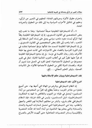 (!_.t·c..t---f:·.r.-1~~~.~··~·~..~~~,:t~.G:I~
ll~~E'tc:-·k~·.~·~~1·E.,.·~)_"-..L"c.·-•t.•:f·~".~~-t•-.c...c..
~.(•lt1;:.t~,.<v~·1:&-:1·'t'~-_:c-c..
~~:·-_:.t·t~.:t~,..!··.~.t·&-:,.ll-I;(,t.."'·.tr't...t·t:1::.[·.rE~:t"'-_:_t·-c--·~-E.l:if•..~·~
.f:[~..f:1~-·t'·~-:~.,~.•t..·-'c.{•.
--.t~·.,_.'[·r1,.X·l---f:r::l.r.t-'li..E~~{·~1.:E.c.·(,£.I:~·.._:_~.
-1t"'·t.£-(~--·F..r·~'1:·•f.·C1.='i:fri.tt)_·ft.·_:_f·.Et"··•c.·~~t·-·r~
1rEt
f1_:_"~-..l...o(:-t·.('t..:--f}-·r.,,..---:-...l'i:•'<-..•....1::.•'[t!
c,EC:t_e~.:·~l<._.'i:f.:•--'f::·l,;·~-.c'-~
I:fl~·~~-rc.·r·~.£-...·bt:~~·t-·Ei·c:·(.~~I
•,.-·(-I~r-~(_"~r.
ft.·~~~1:.I'IlDl~('.!-.C,••-1·~1.L:~(I
't.:~·~t~'1::.!::·~._:_'£-_l<-•f'[·C:l..'l'.'f.':<:~jr~fc.·-.t~-~c.·-~~.:-·lE:c..-I
I
·..~~=1-..,.r-t.:£'~:[1::t=E::t·~.·c.·.:1·~
h..--!;;-'-'-•<{;,•0...
:~.-lt'i:,<,:..-:•~••'-·~·-c.'{,_1::.0..._:--••'--'.
•01(.'<'-•,.1r--C.·.-e-·(s
::-'r}1·c_1:'b&r{;1~.~1:~l~1-E1t.f
 