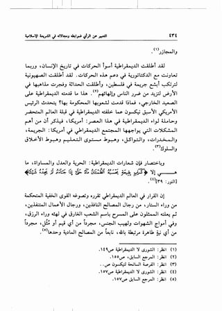 fG·~t.......'""
~f·1.1~.-"-··t:[·t'
~'~~'[..,..
.c1.'i:_:_"--·&::ft~.!!.
.,.........""
{2'f.:-~-'[~~~[-c.·(..ft·-c.
r..-·t__f..[i~..c...•
.!.,~
1..~~[..'c.(•~·~
I
f~·tf_:_'-·c-"''"c...""·t.f.·~-).-·Q·~""1.~·G-.-~~t1.~·..·<;..-~
[-·£~...f"c...•c:-,~•(..~·<;.~.~·f;.t;~~"'E·G-.~-
.r-·1...••Cft
,._t·
Qc;:Et:.l~')_-'-..·&:t't(.·~·'f.
[_,l.~.,.,.-~
i.~.~t'"'~.•
tlil£~~~l{'=..f;.1...C·ot::'
ct,..-E:~·-.-_:,:t·--t+-•o-10•-
't1Q.'--rlt·f...£~!;··r<~.P
·~·~~[:t·c·•~C·:..~.....c.
1·'.(•c-tl,-:-
-~t0~•
""·(..f"·~0•0•
'(•
<-.~-~·-{_l-c_
J.~[,..-•t-.ct.•(.-
~!·.!·.c-•c...-
~f·C:c.·-E.I'~.r...f.""-.CfL-.-b[:-·<;..t'..c..~·c..[-.[-
'f!-~E~tc.·~~1'...,.....f'~.c.-~c-~~
~E-r~E-tC.··~
~·~·t.1·~'i:~r~~·t.:'-.~I...
1._~~1._~r-E~~~f.-----
tyi
.~~·(·~~[~1...~-·~
~
..........'t'A---1...-v
):):):):):..~rc.·
ttEf~t~··btt
1.,..
G-.•!...·-
·[-----I-•...,
-·""
I~
..................................................
ct·~.-i...<;:1:.--v-~~~r.0-"""1-<-~...._,...._,...._,...._,...._,.......
""""-""---.
 