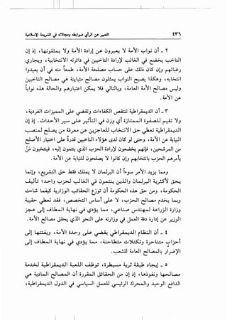 ",•Ct•(_(_.•t";~'(•l[ct~1-"l·C·",.r·-'Pl·-·-~.,..,_""·tr..,.r'-c·•-,
-.t·c.t"""-....c;•1..c.e.:
}E.t•~J:.fLS-'"'-f~Q:!.::f(..r,
t:.-tt:.t:rc..F.·~!_'t~.·'f.r~
Q.t•...~ir=}-t•I..~~·t_-..z..•~-
[:[.t£.t·j•Lt!~·C,..z..·:_;1:-lL.t..,..~.l-1-t:...•"""--...•c·•
---It'l~1;~OS~e·-
~~.c·.·t''<..f·~£{·l[;.t•J!l-.~.Ci
·~t:•G-.I..-f.•[f·r.·G-.'~'l~·"·,_'"'t:t:.:'.
•[.(.~·c;'-1)•_:EC·~••~~:
L~~r:_•G-.~-•}•(E~·EI..
--~:f·~~~r~.·<...z.."..;-~·...:.c·((·...~-·~.C·C·L~•(....
tr,;,r:·•:t,ft;c·.1·[·~~·1:~r_:~l._}-v-~~~·.~~G-.~.-
'1.1:l.l·f..1_.t··~~~~~~·~z.·~.~.)·'t__1"
1
Ci..f"lt=_,(,•l(;[•.os!
-c·.t(•.(--~:""~~.•
-f::·};E~~t.tc..l~·t1..:,.[·~
l'"rn'--lr.~!tQ,.,..Cf:~·'--''to•I(;;""""'"I1:.-OS[:_"'L.c-c;:...1'L.
-OS<;:-sf:-.-~~•~
·~~:;f(r;c·.~~·I1...t·~-~~-.~:.z..•.r-··c·.
~.f"I.c-t'Ic..~b...t;fLcrI
-l._o~'{,.,.":...r~·.z..·'--_.;-,..1;I'1.-t
~•"'-~OSr1
.,~.t'~~-~·.~.~..t:.f·~)_.~t•[~.~ct•[t:.::-
.c-'C""•G-.c··t'
~!··r~r·~".·-~
0E.-
t;·-c·.t:.f.r
t!Q•Ci..:t'~);
[ft".v:r'·I..~~•~
l,·c;,~'~::-f~~
·f:-,t.•t.t•i-
~r"-·.c·--·~:t•i7-'t.
~Q.C·~.~·~
.t,rf~·s-•~!~';
'tC·..~:
·~'f.:-Et;·
Er·co•~
.~'cr::.:~I..•~·~
-~
t·1:.;·Lt·
E1E.c-[;-
~·•"'.r.·(
.z..•~~1",.~
n.c·
Ic...c·-·
t·f~~·r·~.z..•.t't.v
c.-:Lf:·r.E"'---~-
--1
,I
t=I
·~-
 