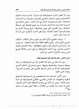 .....
.....
~
r't_
~..c
·~·
1.
~
~
~.
~
DO
"'[
-
,t•
~
,.....
.....
-
t~-t•£
f~~1
~011.~·
{~·&:·&:
-."Ell
~E·~·~·
r~tl,...~
~·~·~.
ir~.:
1'fE!-
1:t'~~
t~·~tC.·-
•-c.·
f,_.-::-
'c...£;~·~
~-;.we
~.e·.-
.~..C~l
~.c;01,t'.
£~·rt
·~··~tL:L:<;:
~l·t-:
l~:t·-·-c.
-1-~
·~1·.01
t.[:·~
f~'[lr£-:E:.
-·~~-~.~.t·'.
.f".r.,.
<;:~.·~.~
•L<(L.·~
~
.c:"'~~r.".
't.~c.·
-"-·..
~.f.·1~•ft.
c..r~'l.Ef
~:t·f.,;~.·~~.;~c:~.
1_t1.t~:~f;-
f.t~·.1
~.t;·[~
~.~·t:[
~.f."f~·
<;:f.C-.·t-:.J:~
·~-~
C£·rt-~
-.·f.rEC.·c.-
"-~··~
h·t£.~·
l1..C;·~-
;:r-~~~
i~'li~·
·~~.1-c.-".·~:[
C.·f.-·'t.·~~.c-··'"t::l
~t_.l~
<;iI."·L•
C;c.~.~
t...rE·(..(·tc;..
[;;-~r.·
-•~-'f..~C·
·(·If..__'i:f
1-:-.l~~~1
~~·-~.·[
~·~·~~.
'l,..-c{·t
ff'
-l
<
~f~~·1.~
}.f~.•(..{;:~··t'
f
01C-·~'f
!'<1..[l·C:~
....t·r--J'
t••C.·~(o-1..):l~c-c_J
[-:~L·[C"';·;,~1.c1-C-c
~.,.-~'-t-~f.
~~~·r~t.c.~
"c.··"~~i"-~·f.l[r::.~ItcZ
"~·.~.t·~E·:~
·t}[[t~~·f
 