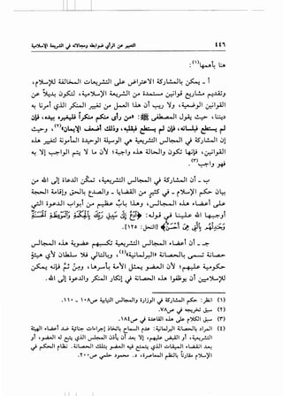 ·~.:-:[
1lf.
f:.t_t~
.':£.,...
t:•G.•t.
'-:rt=r-:
.l[(•>
~-!:~
•fi.F.·_~:t'
r".·[
il.~-~:.~
~·t-~(t(~
1.~r:••:;,,._--.•.__.~
••..~01~
[·G.t-··~-1:::.·t:~..r:
-<.....
-Lc·ct_E;>t
r::.f.-~~~-~..
.c-L-~:1;.·~.EE':-~r~~-tol~'tt..
~.f.f.·.c-5~..~'
r-~.~"-l...
·~.f1b1:~·~·~
...........................................
,..,..-1-c:_,
.......,.......,....._,....._,
~:C'~
.t'(;.f
~...t.'.c~
~,;:c.·0
·-t"F,.ot"
~~-,t'
~~'tl
'Y~•(_1~1-.~.
~~'
~e·~r·
.~.c~·~
·~.Cf;,;':'~..
t:.t"[~
[l~
~·-t:[
C.·[-.c"
~·~f~+.c--
·~"t-[;o.
~ft;.
·~rr
'Pr.c;[c_•.~t..~.tS:..~"c.·.tC·~
•--"'..'"c;:'(I--.
-·....."'-,-[Lose•-1:~~.
'•--I~•'
,f.,~t'~·[;~:[-·.'1-•l..l_
~·t.c;;·-·~~•G..f:-c:
~~;t(1~}ftct~~-r'l;_,-~~L
~:'i:r..i:·~-tt.r·t.r·~
~tt~·.~~l~·[L.f
'fr·~·r.cf~~c.:·-.!)..,.I''"'(•'~-{!_
'('k·~rf'...,c-..'....V-
:-.,f='.c-_::~~':c--cr.~
~GYt;·[1._.;-'.·t,~~'t_~
..~"'~.,~-:r·t:-~~-'i:l..
~t.'L·~..'=t!'k1il!l<,:.••~
.......1..V~.[-•t·(r-~·~·li_.·f•ti_.e~1_LL~~,lI~C.•yC.•-.!{.•r:
~,.r~---Eb·L:=-~·~t.~t~[L--t-.c__t'~..c-
'~'~·-"•-.!~..~f.·~.tl·'Q}..
,~ffr.c-.r;~t:
1···~·~f·.i'}:-~•t.•1•-·t..f~C.•--•~~,Lc-"
~'-!t~.~c.·1.fl.p'~·•
-·-........~~·~
·t'
~
.r
):
'-·
5:
f'-
.r
't.
~
'=
~
t
,...,..._.
r--
:
I
 